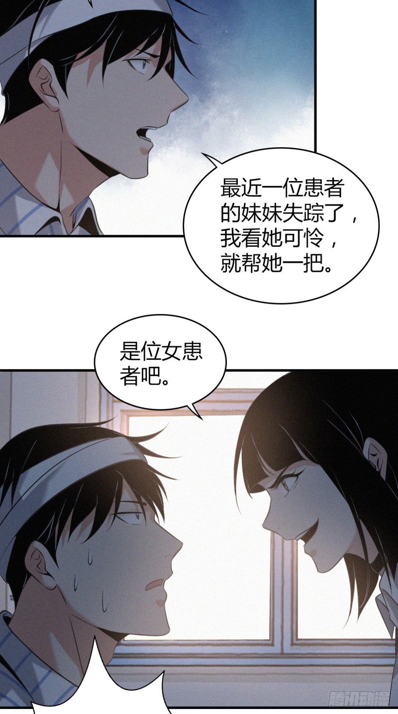 封口女0645