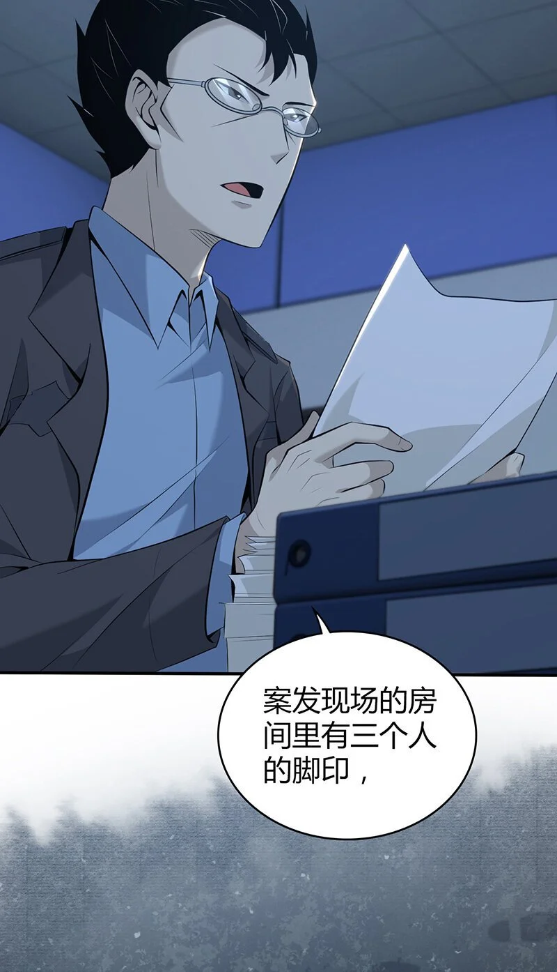 154 无罪谋杀403