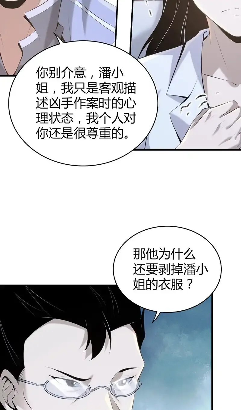 136 无罪谋杀2249