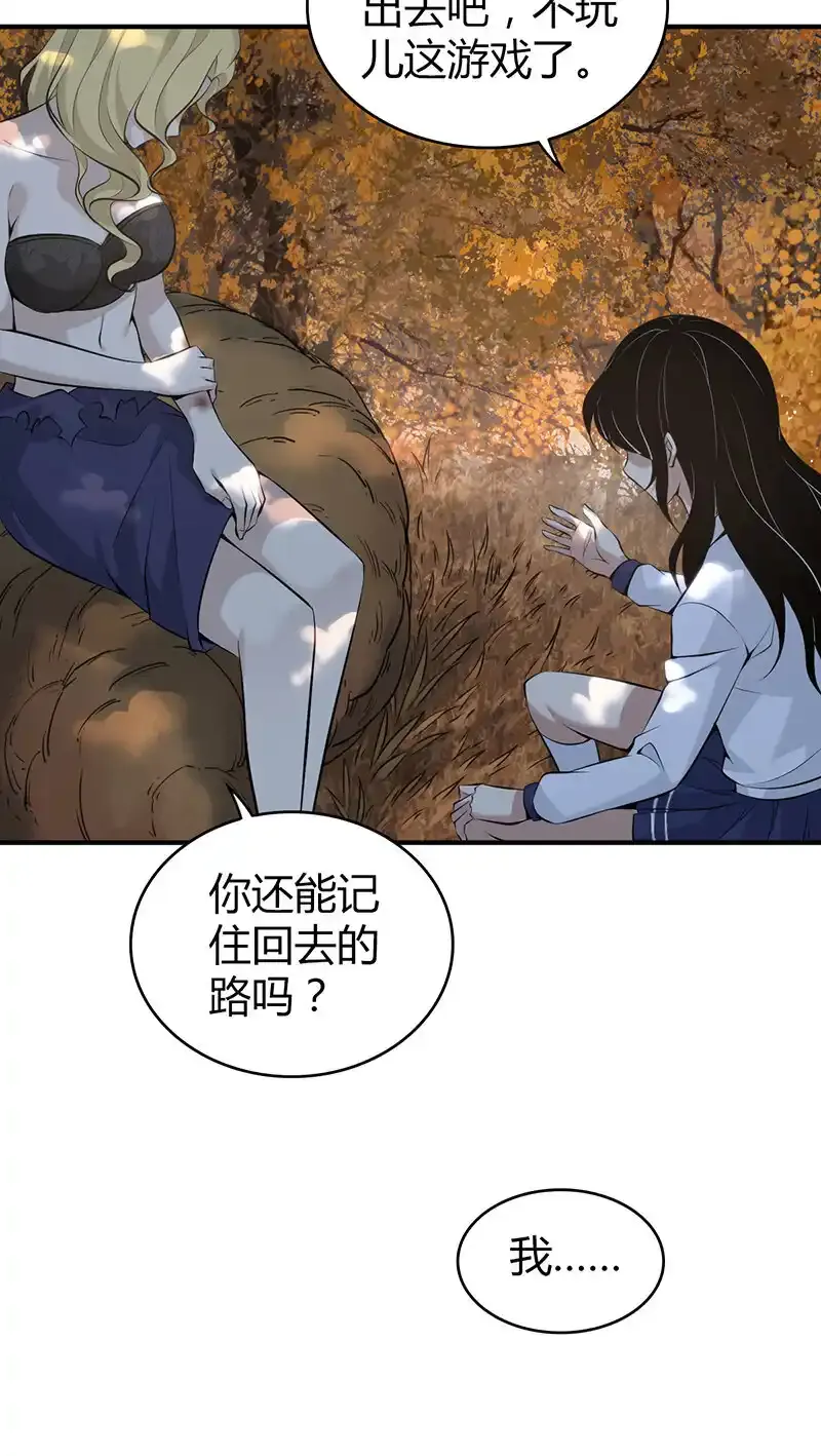 147 无罪谋杀3333