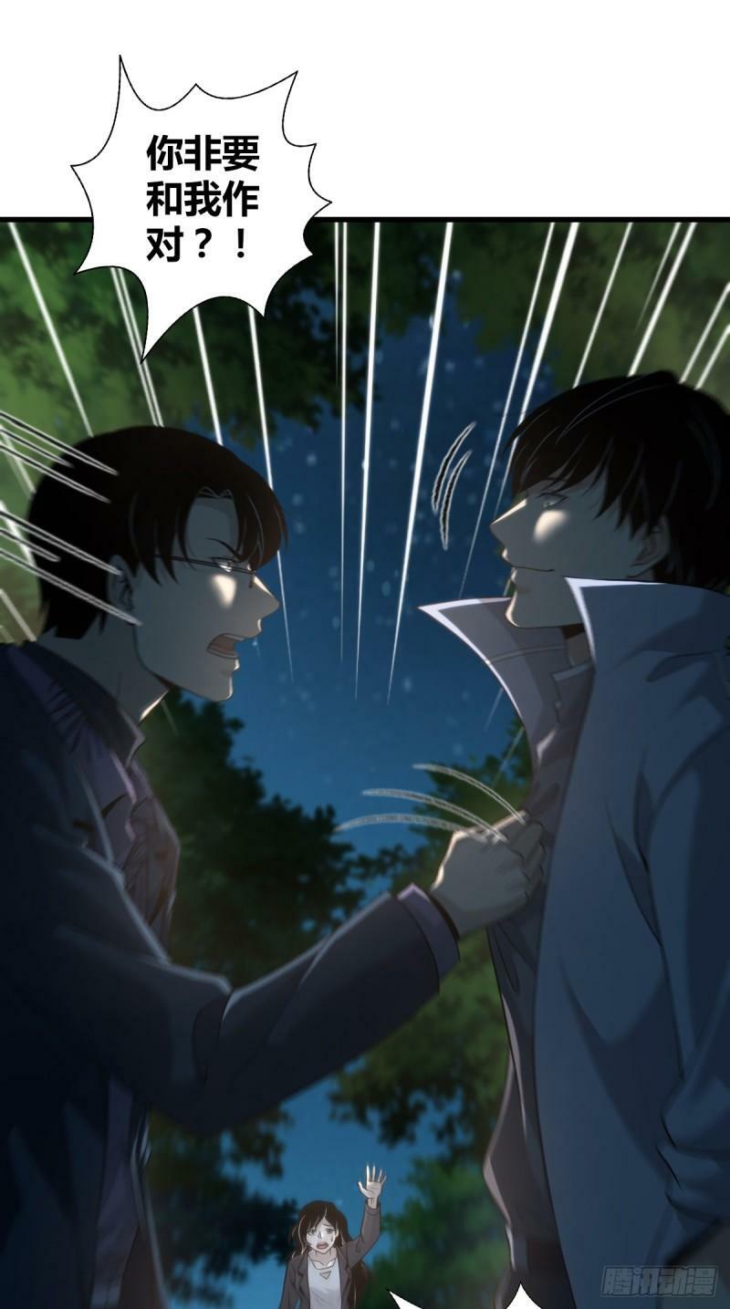 无罪谋杀1442