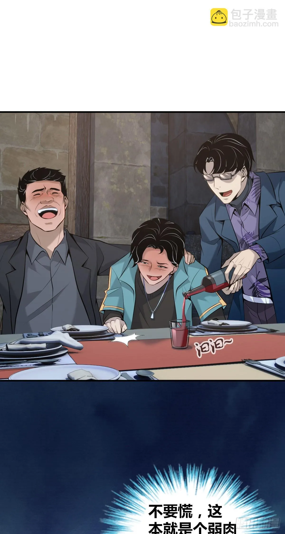 无罪谋杀3813