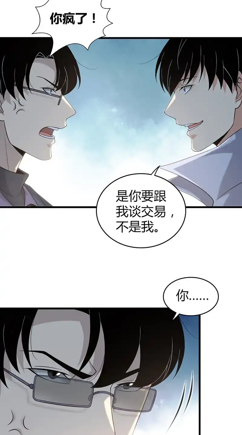 128 无罪谋杀1440