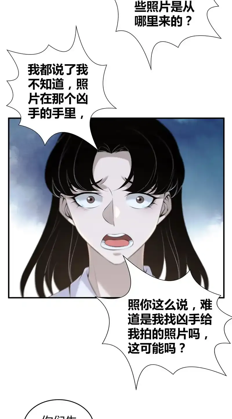 137 无罪谋杀2319