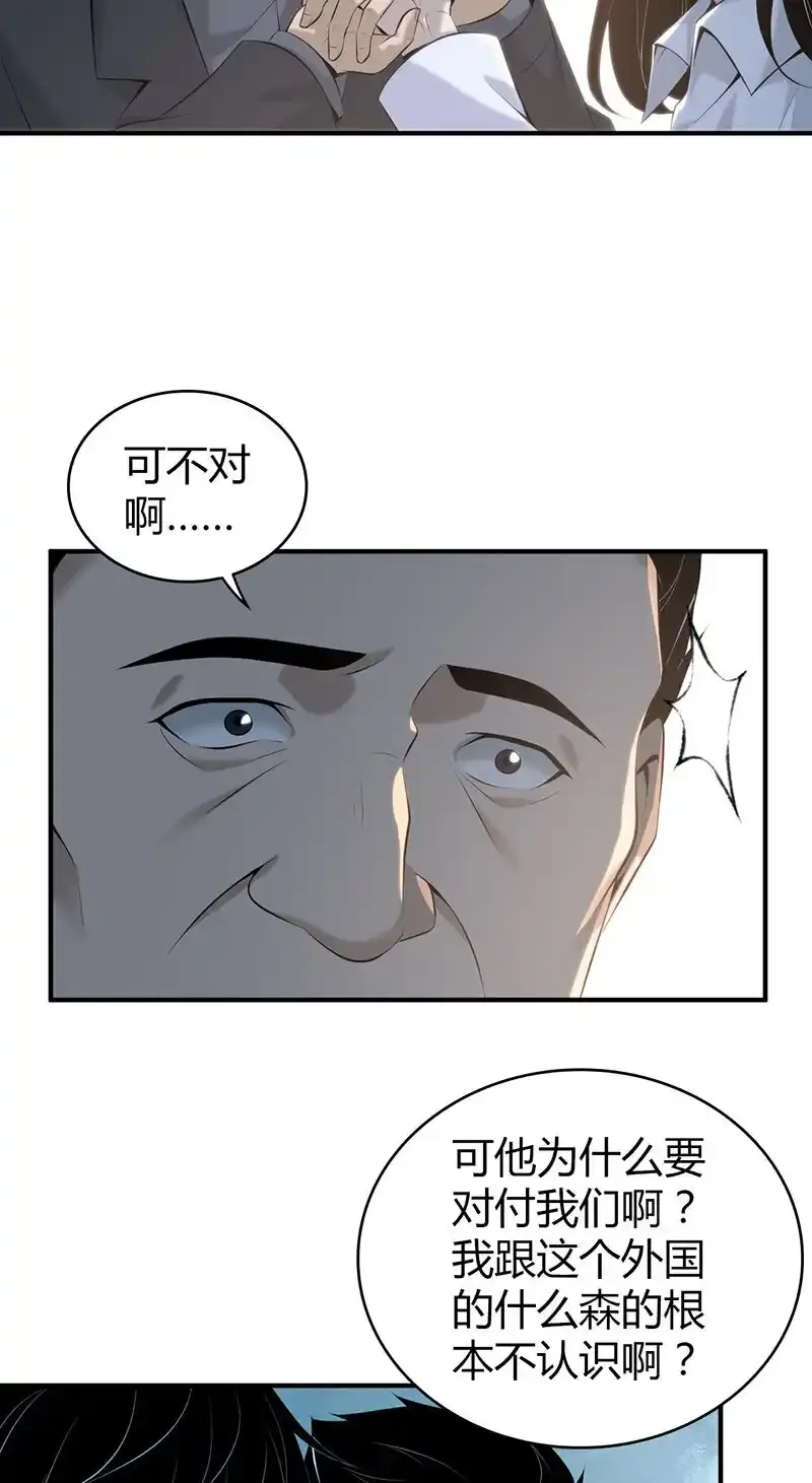 137 无罪谋杀2332