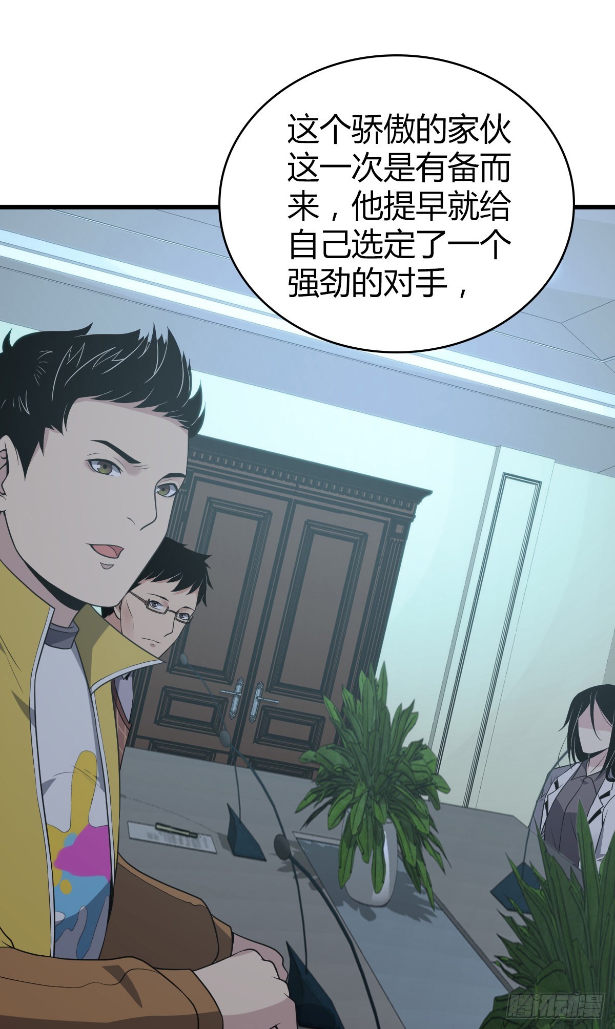 人体积木170