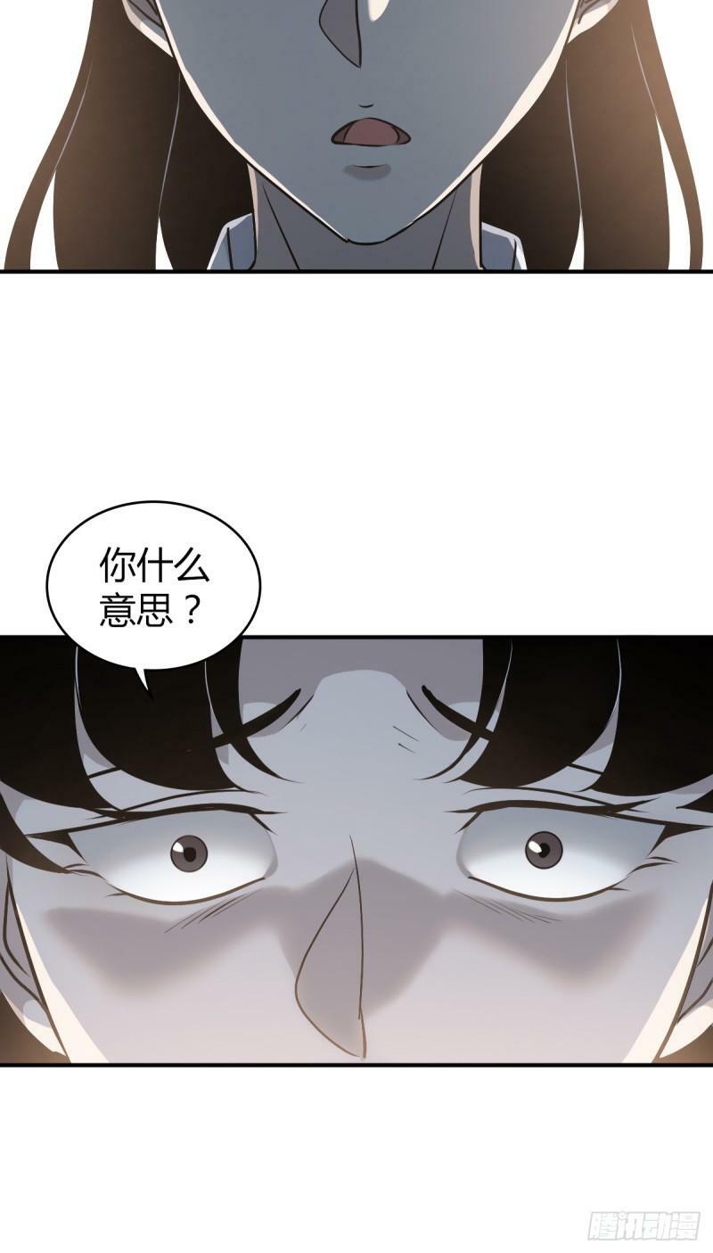 无罪谋杀2441