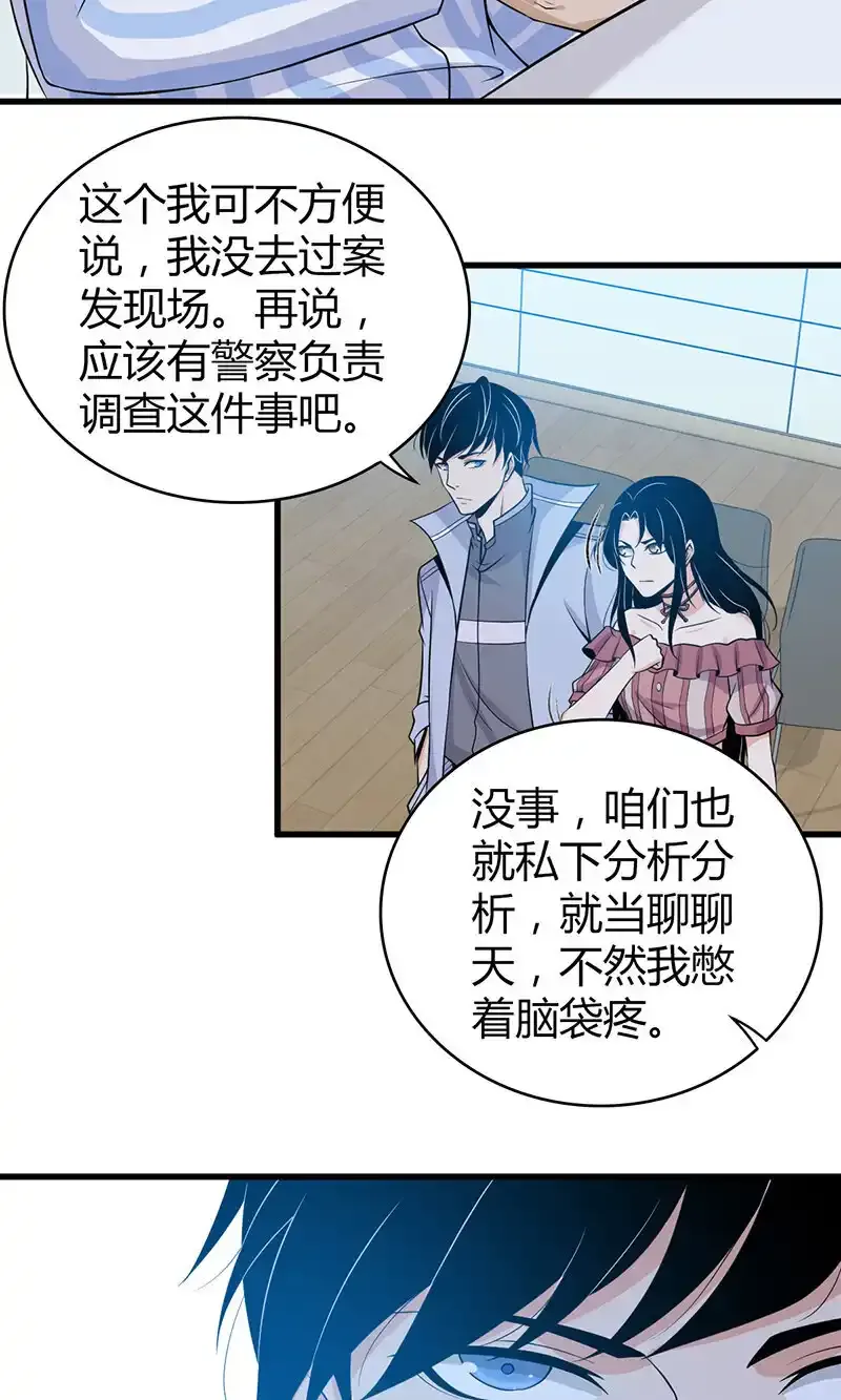 119 无罪谋杀0512