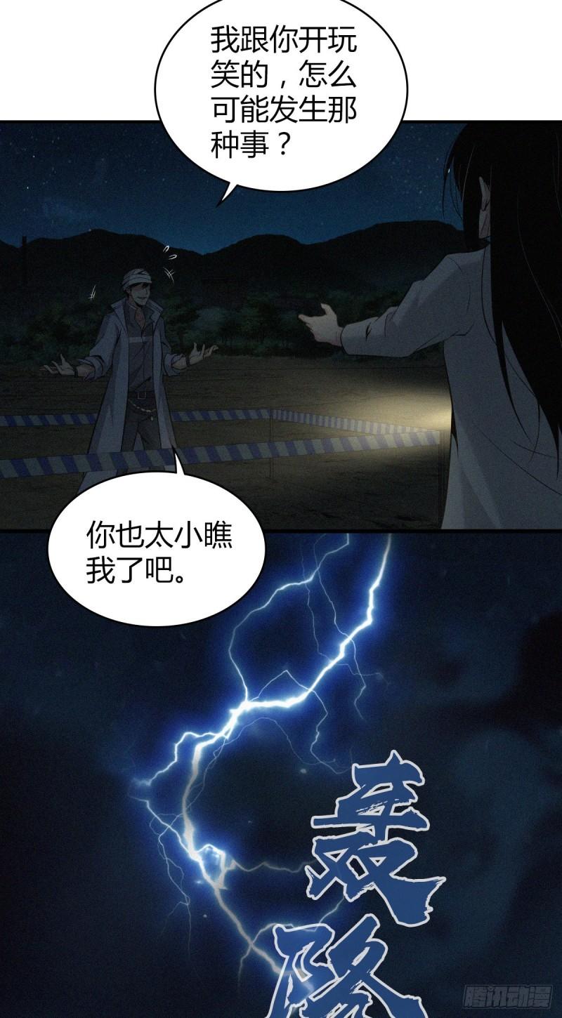 封口女1221