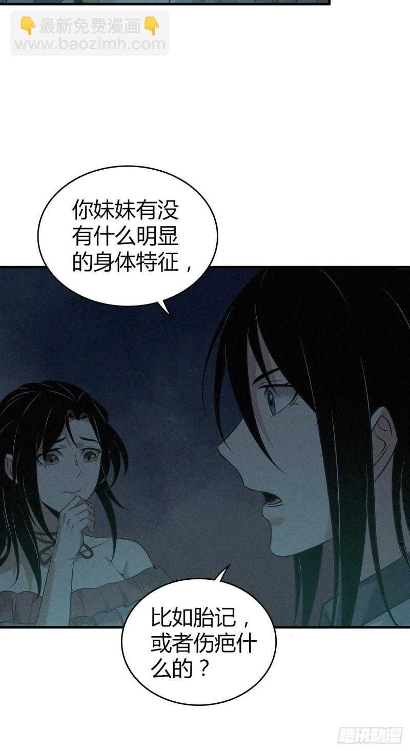 封口女1438
