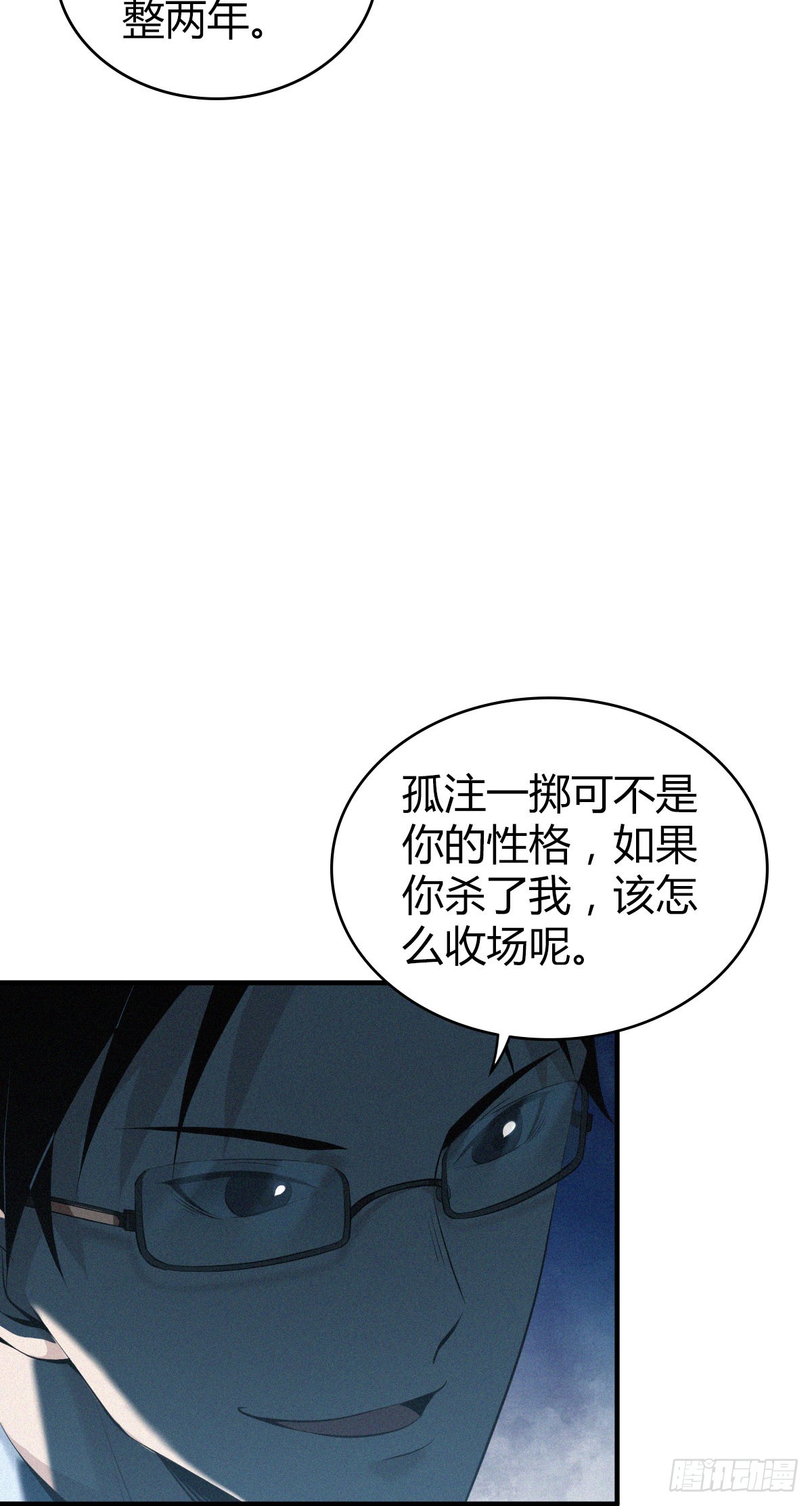 人体积木231