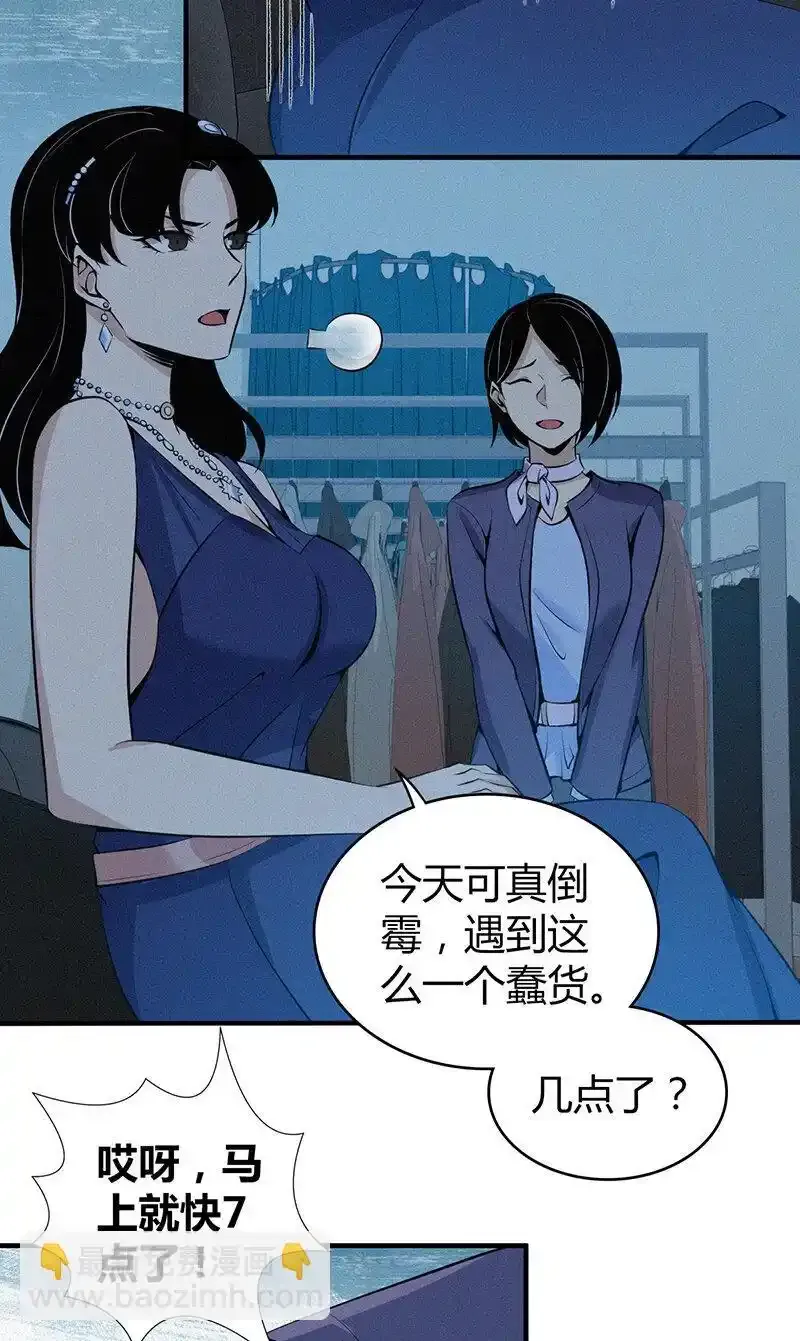122 无罪谋杀0832