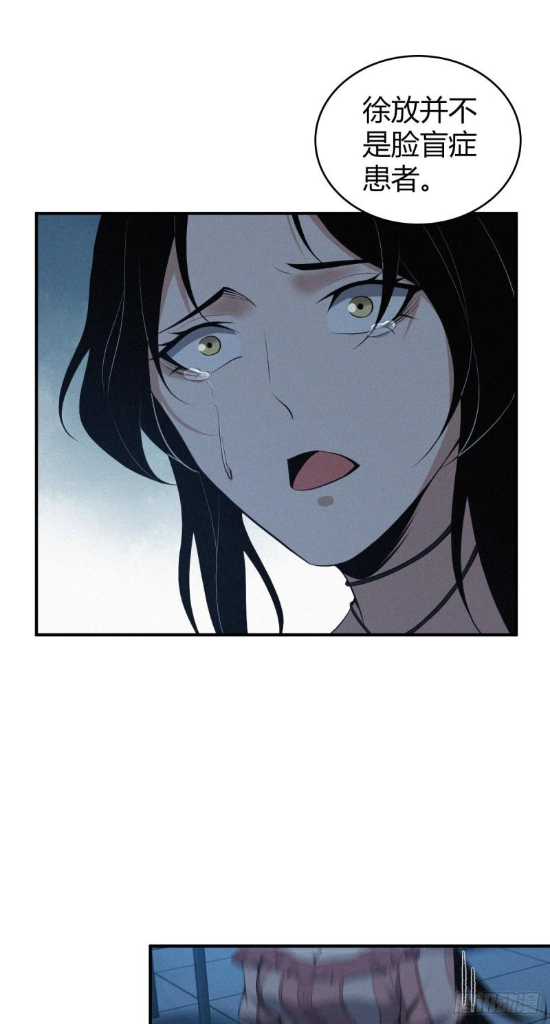 封口女3265