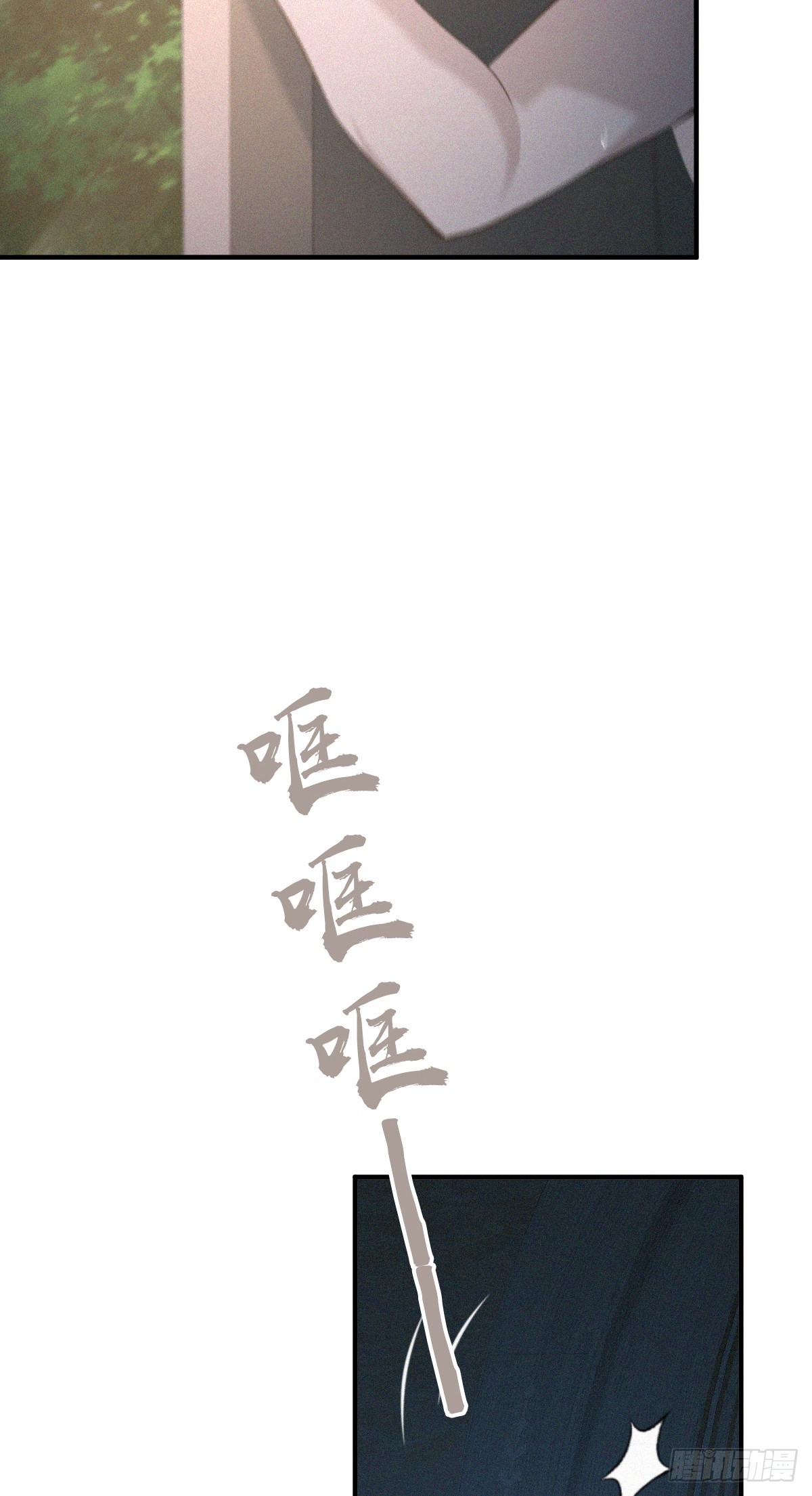 无罪谋杀0157