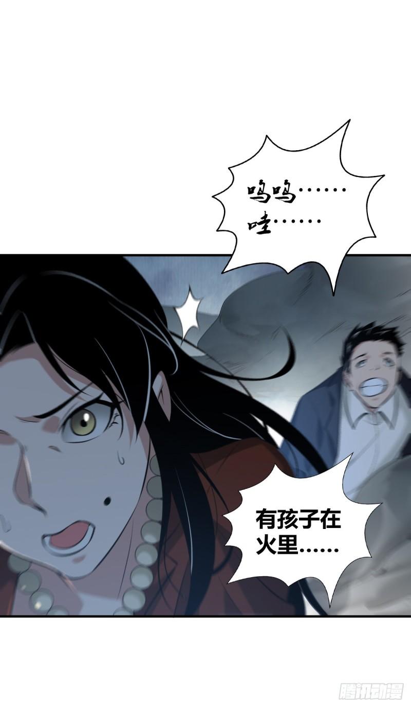 封口女3368