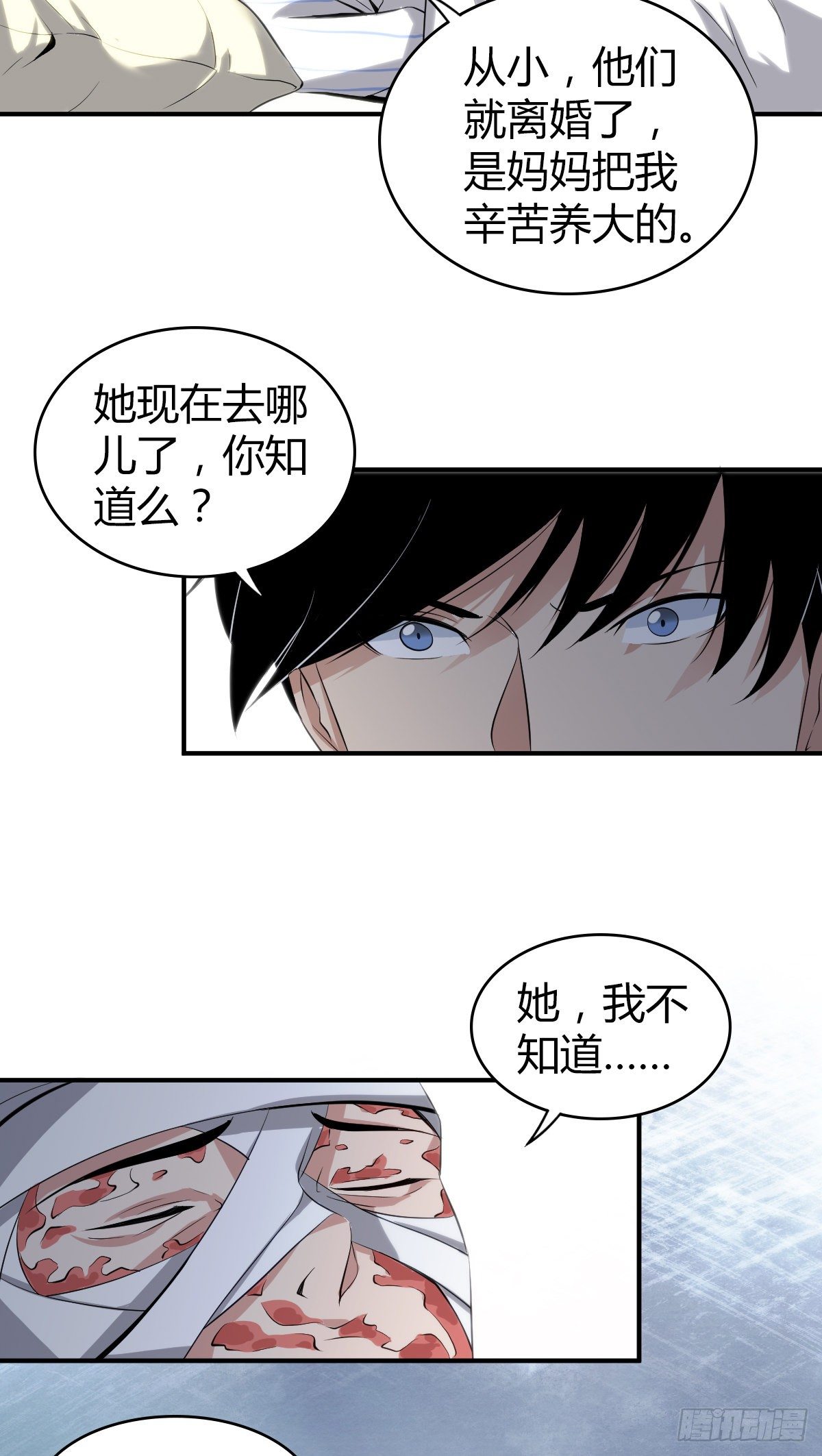 食人晚宴1311