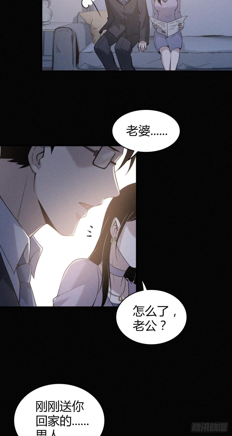 人体积木0838