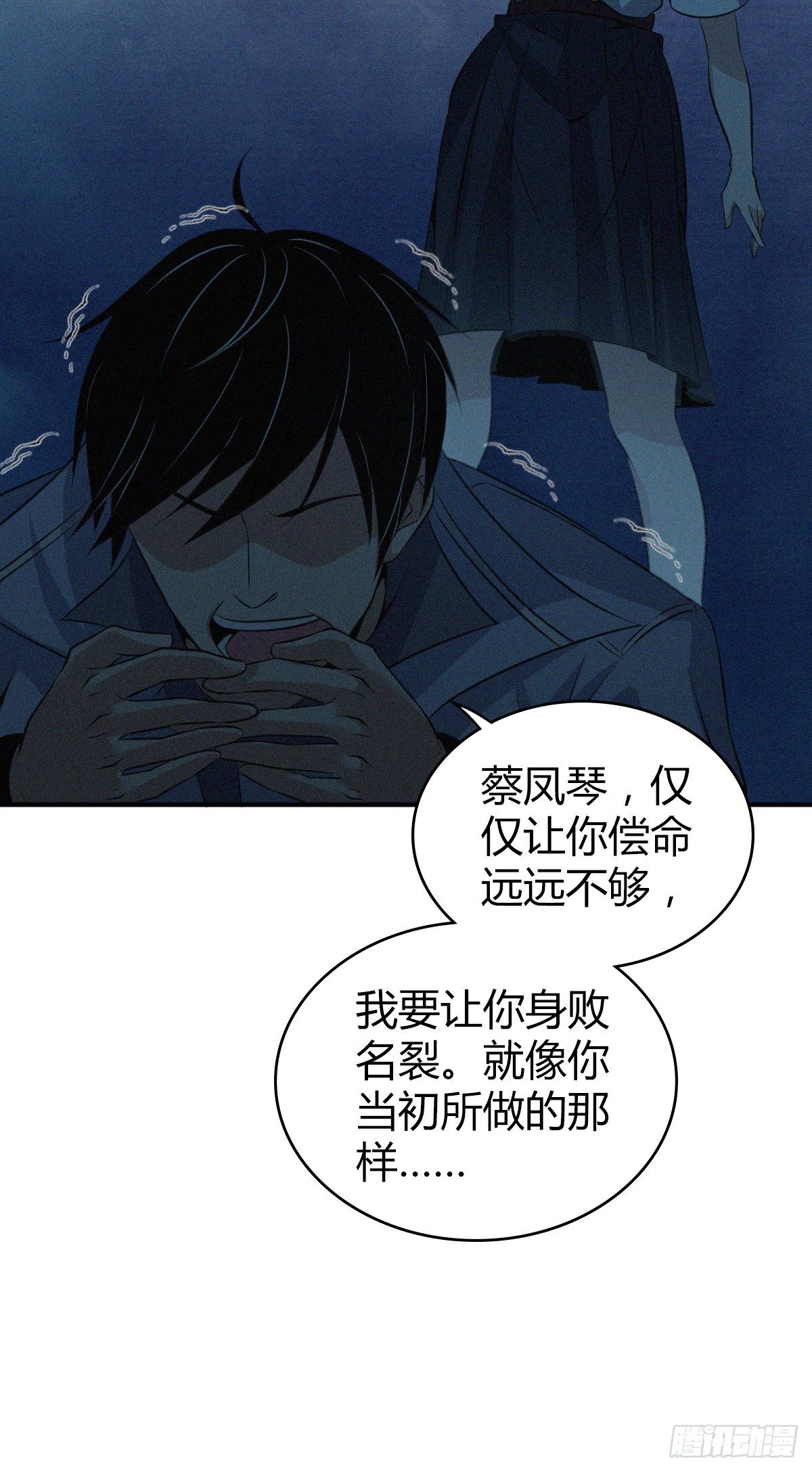 食人晚宴207