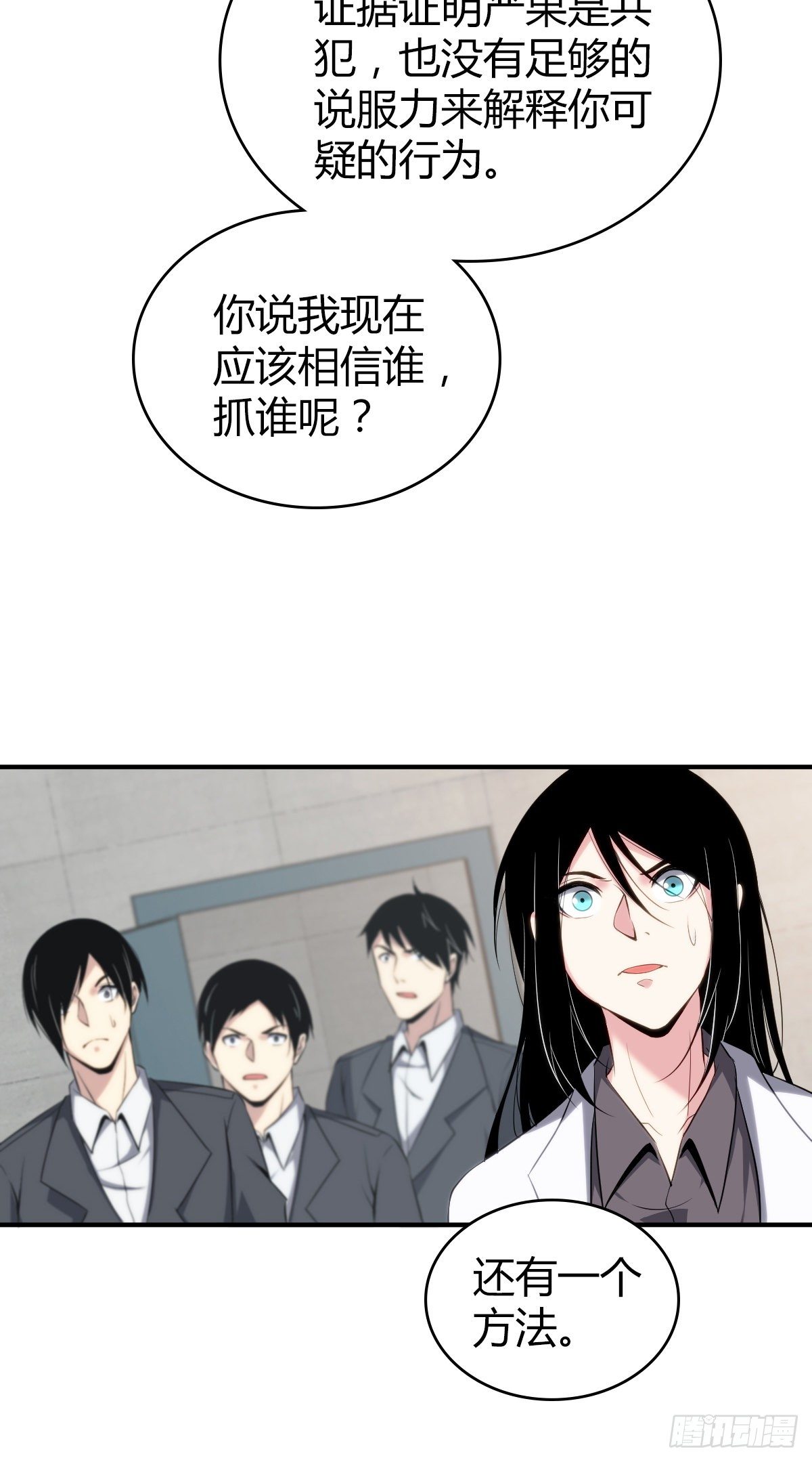 食人晚宴2739