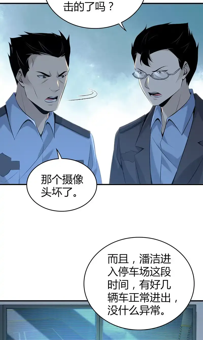 137 无罪谋杀2338