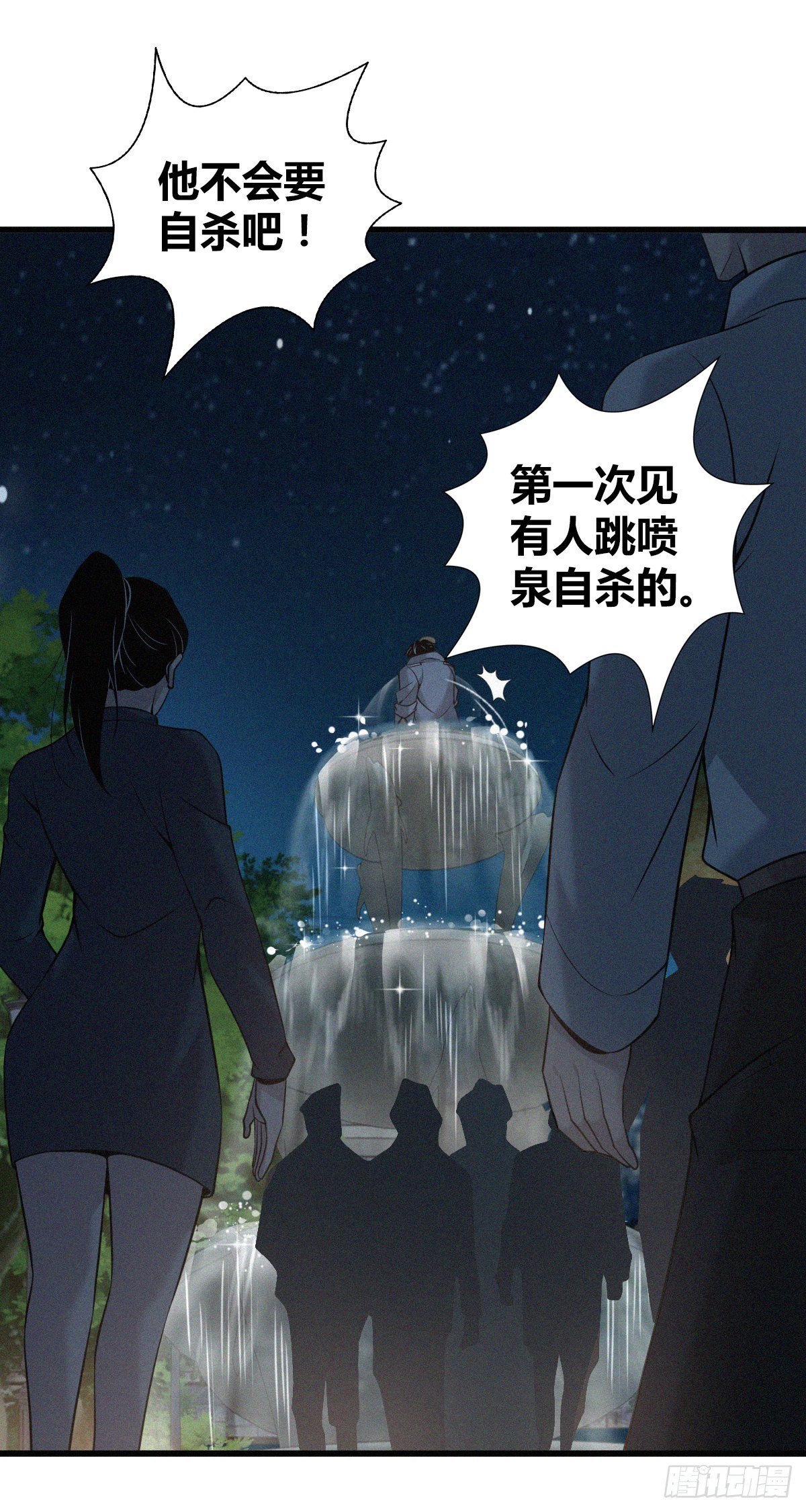 人体积木148
