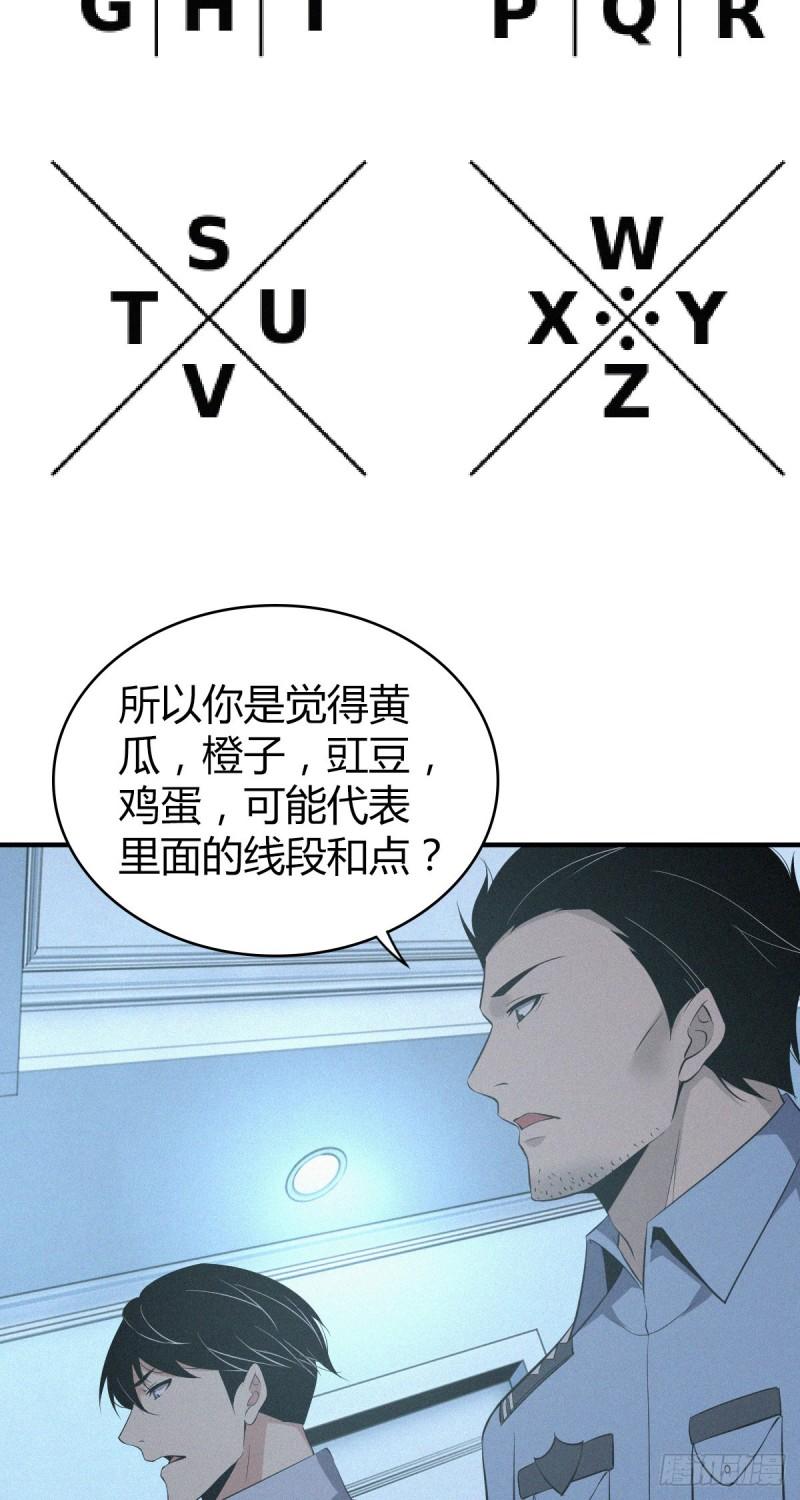 人体积木1130