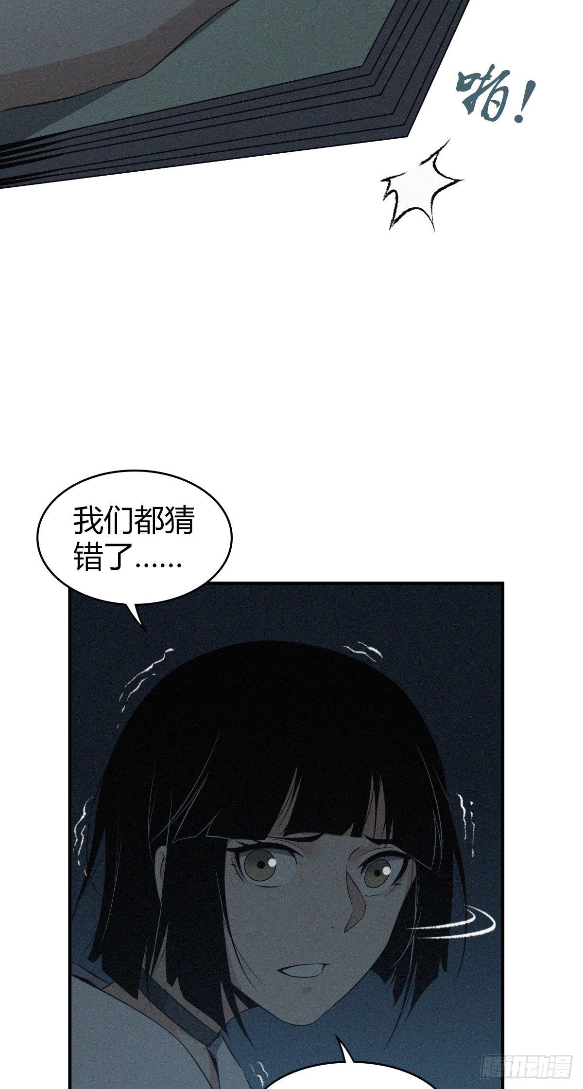 食人晚宴1944
