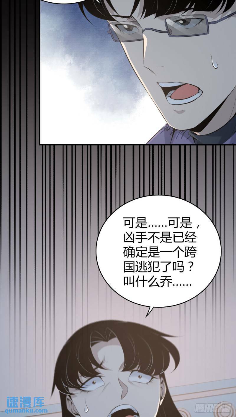 无罪谋杀257