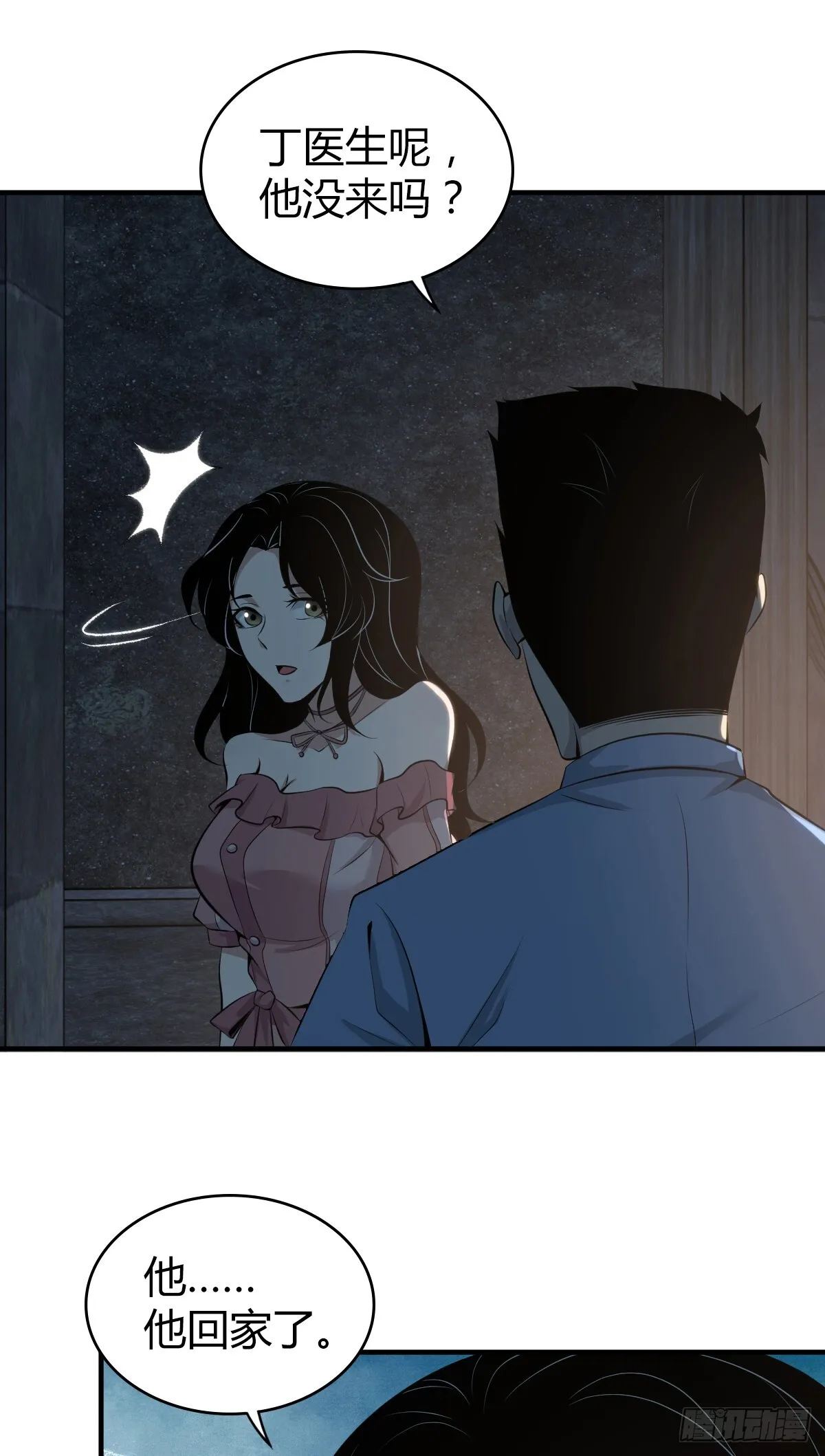 无罪谋杀3934