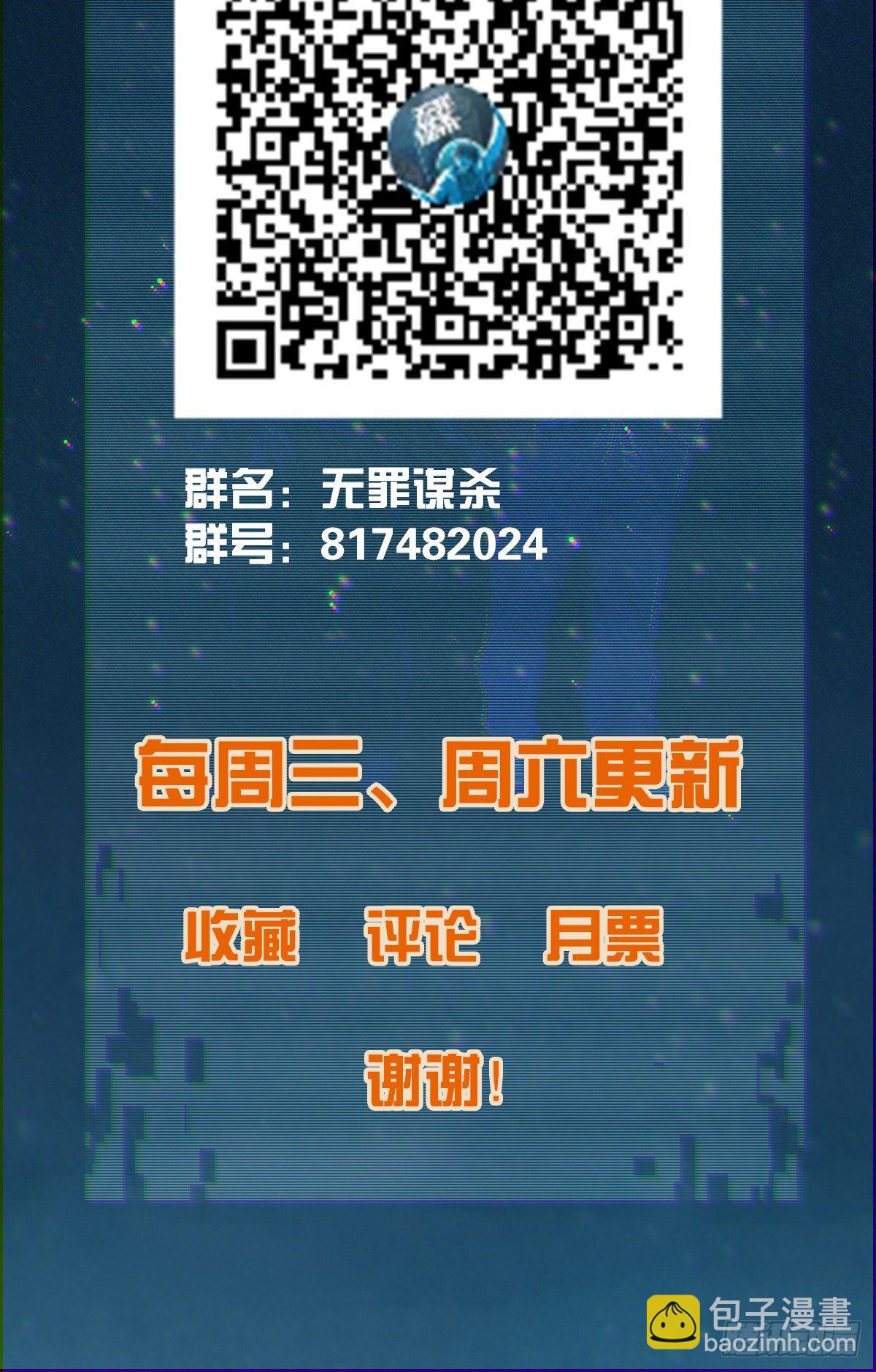 食人晚宴0333