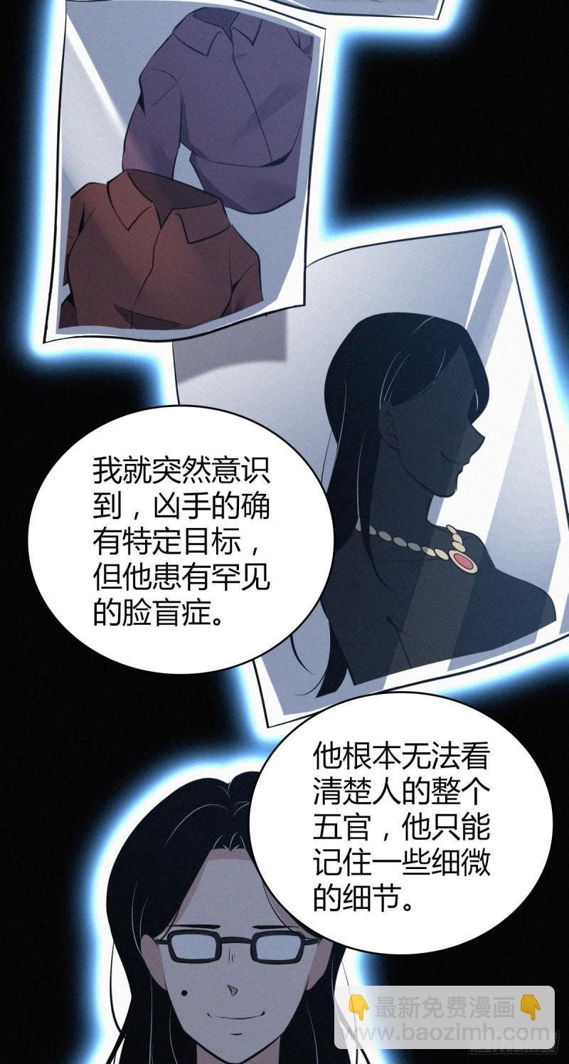 封口女3263