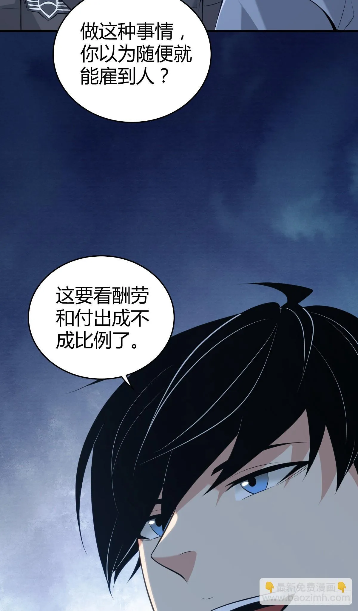 无罪谋杀4221
