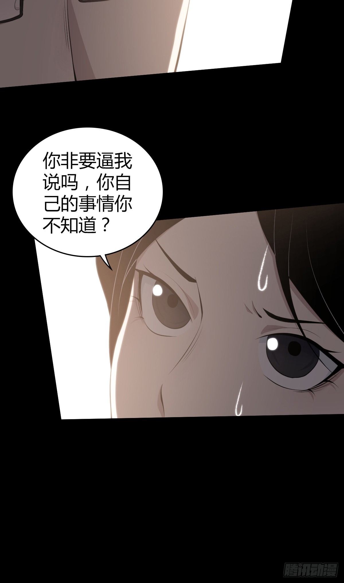 人体积木2946