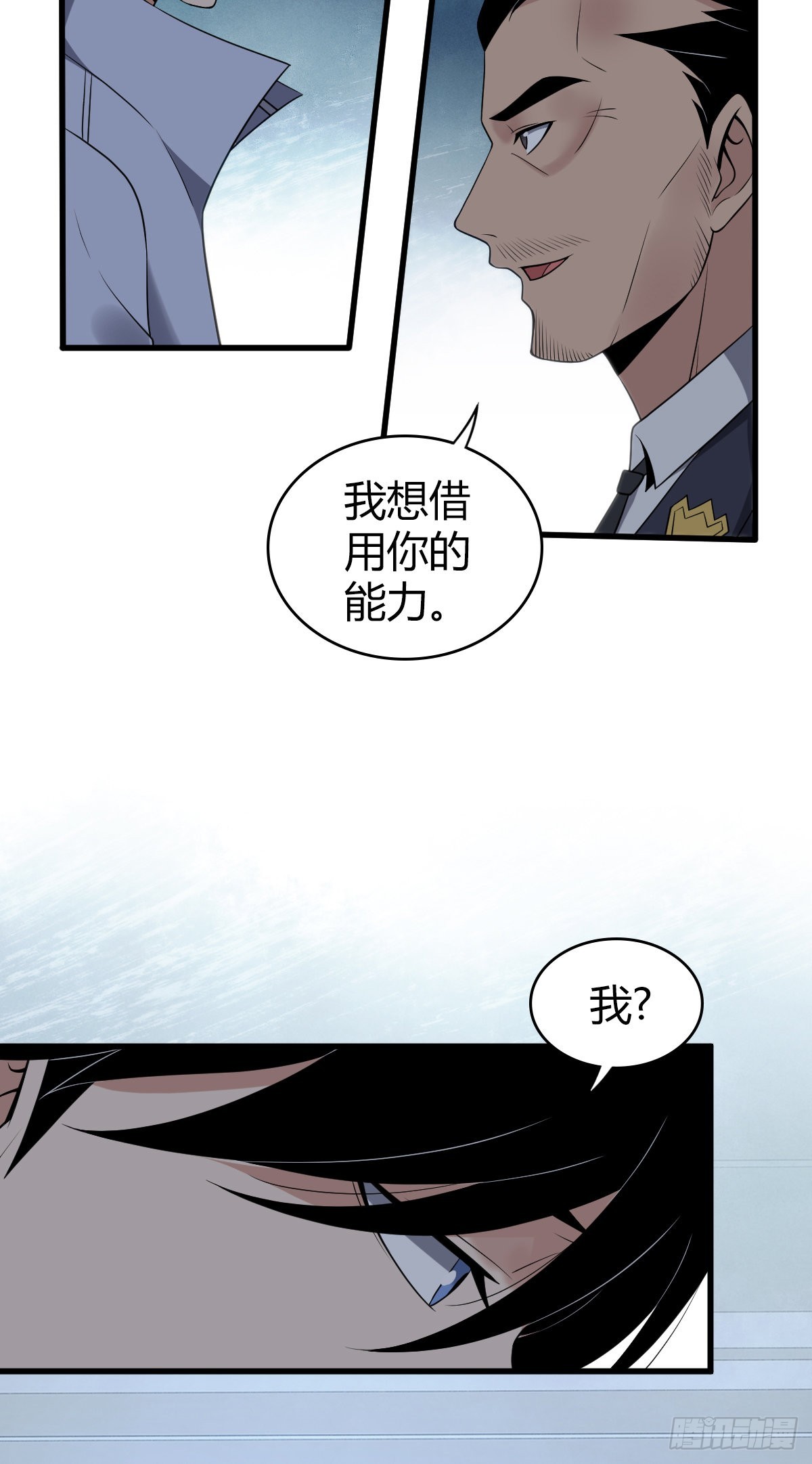 人体积木1719