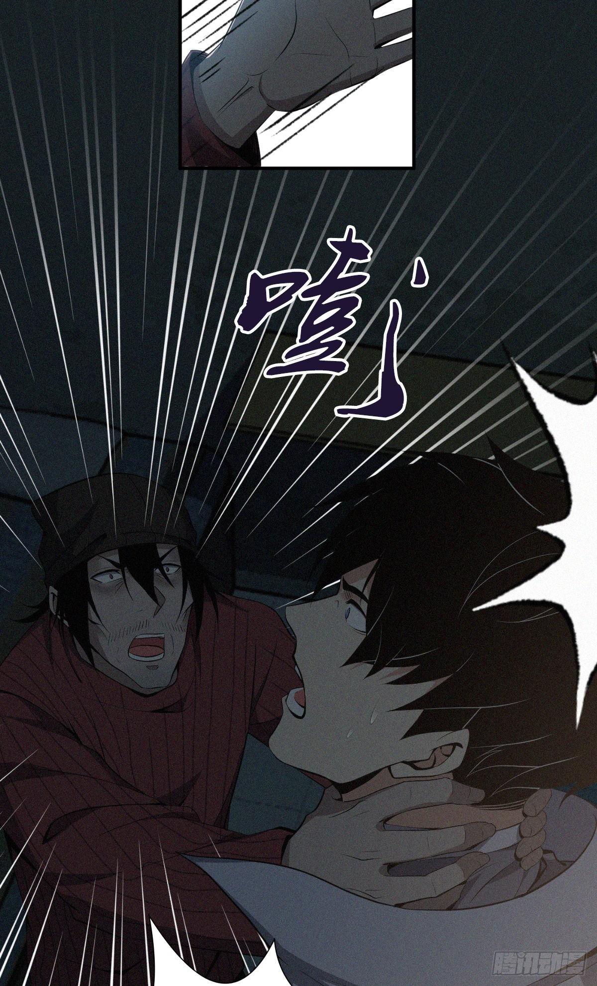 食人晚宴2442