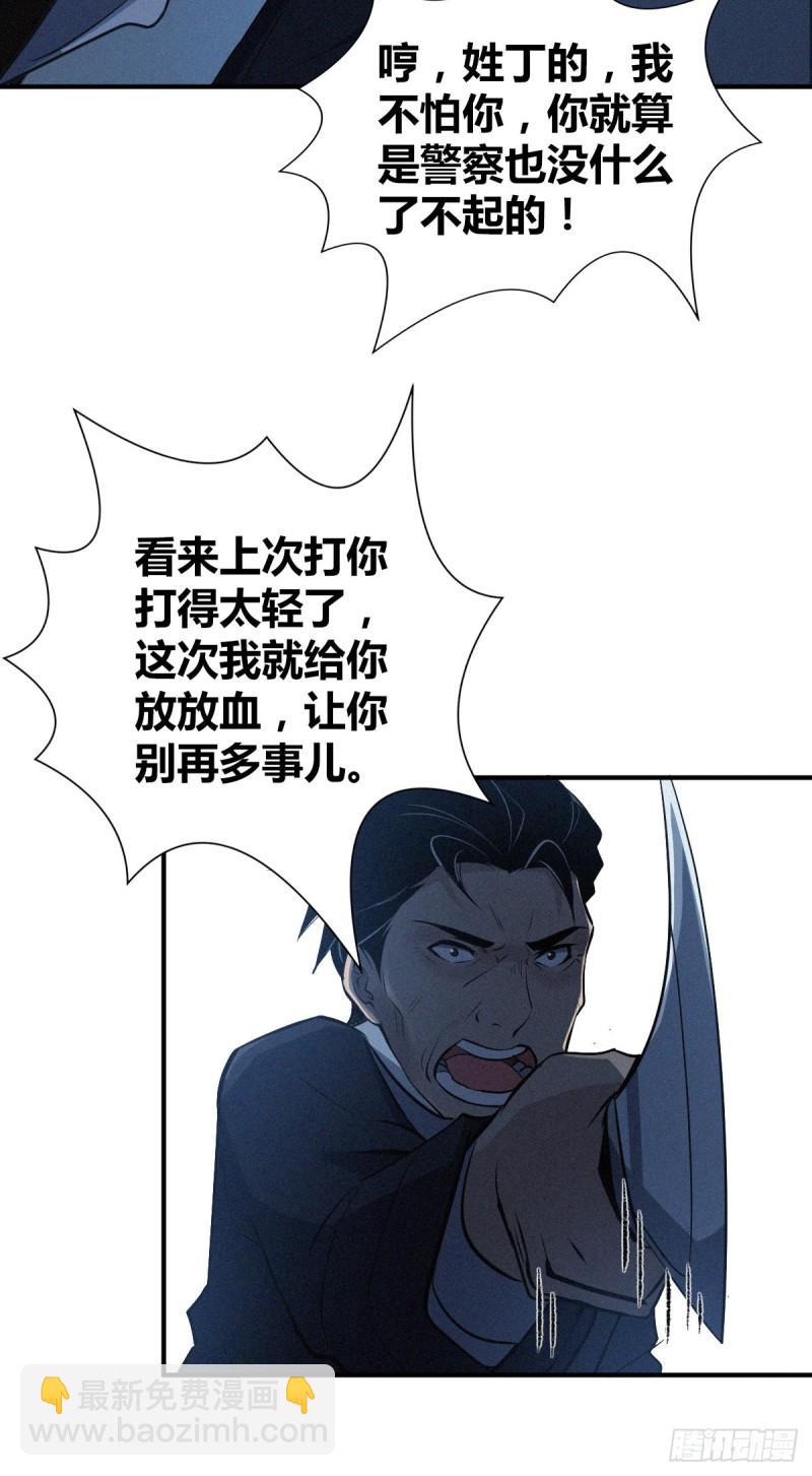 封口女3227