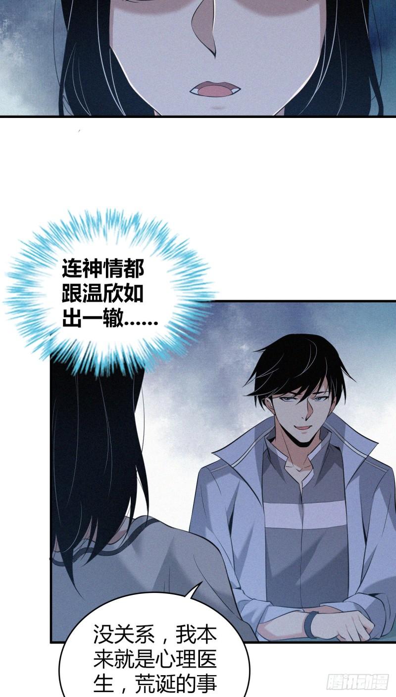 人体积木0710