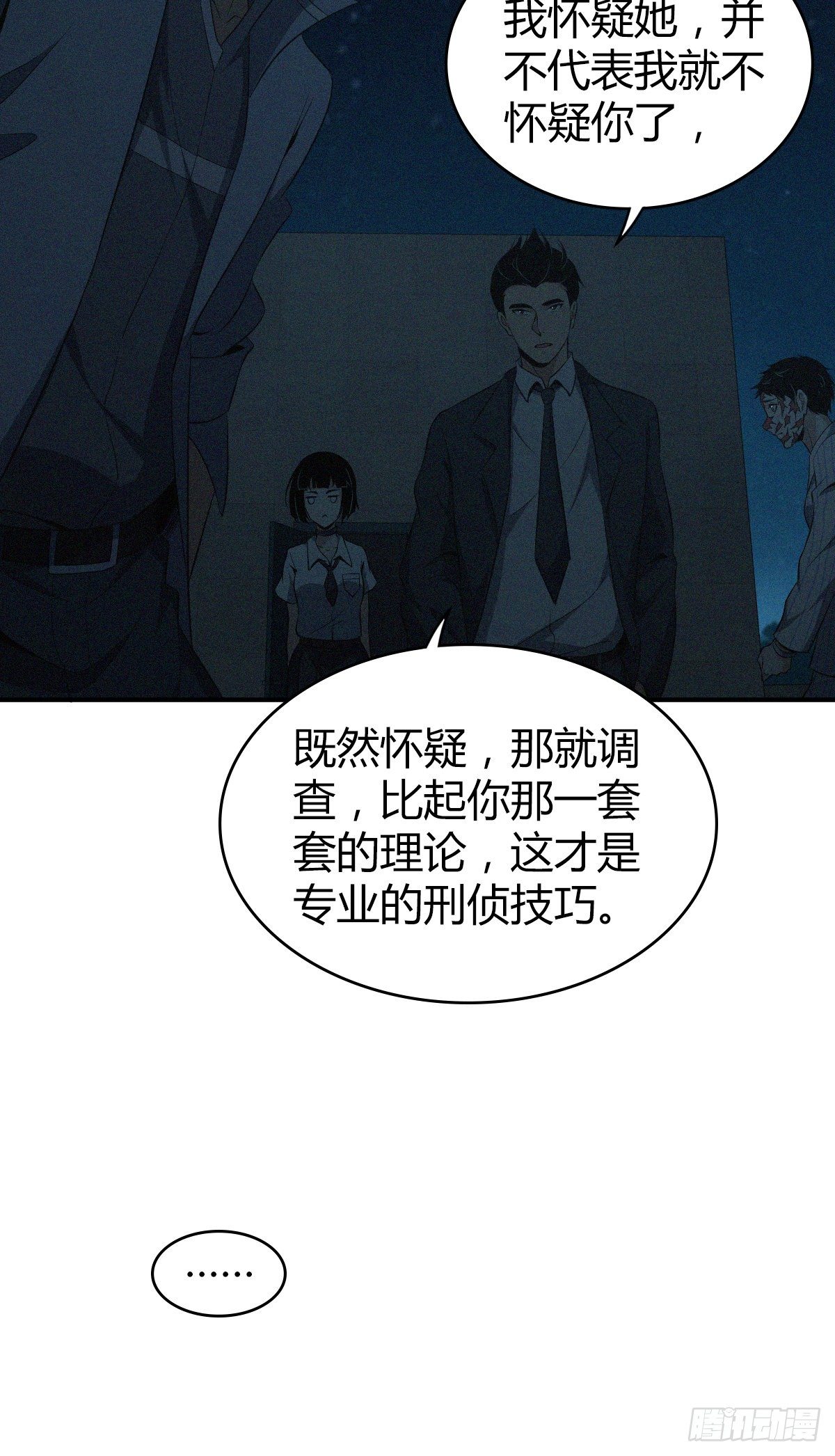 食人晚宴337