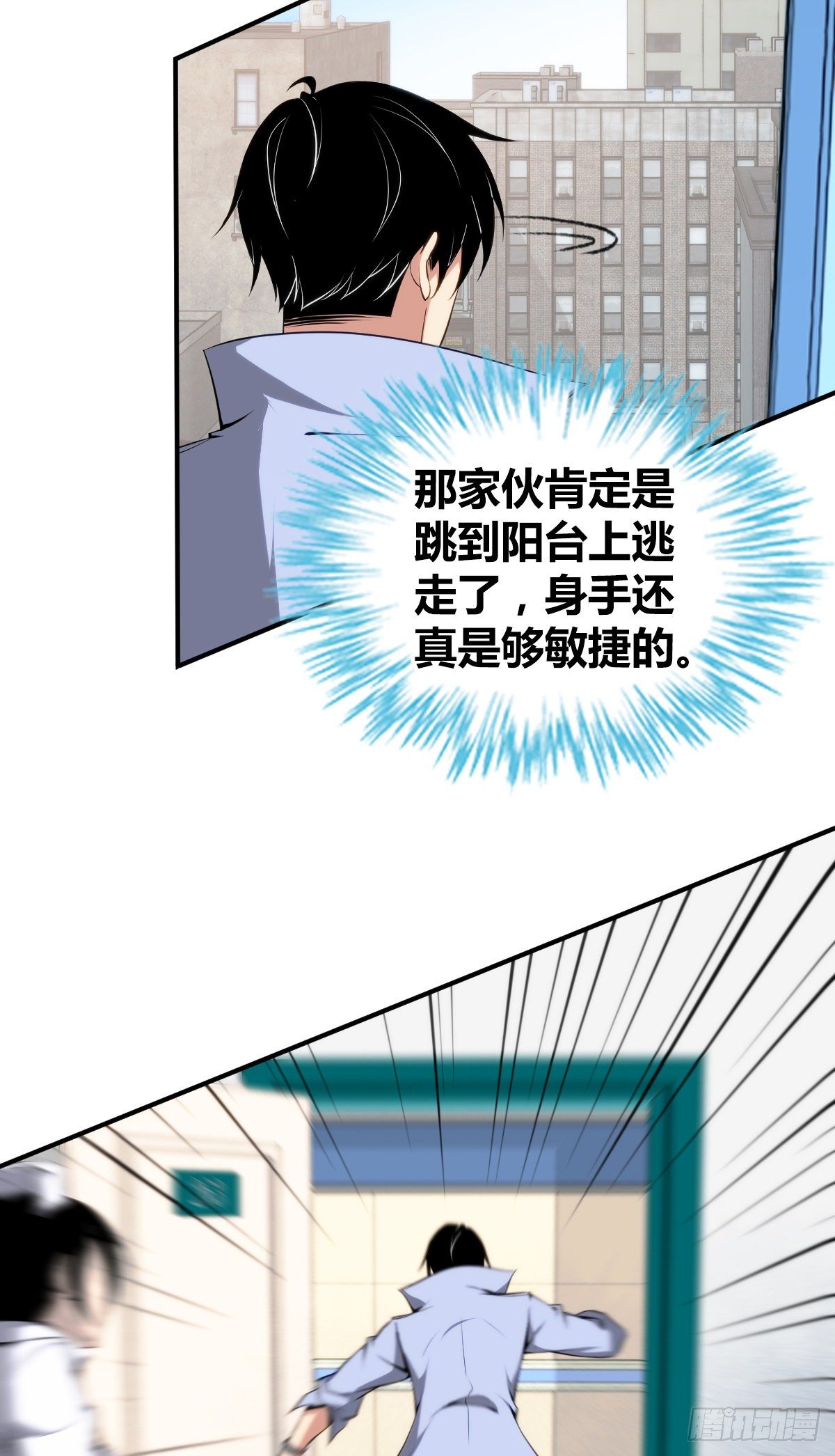 食人晚宴2642