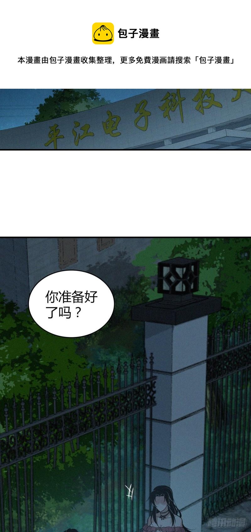 封口女3936