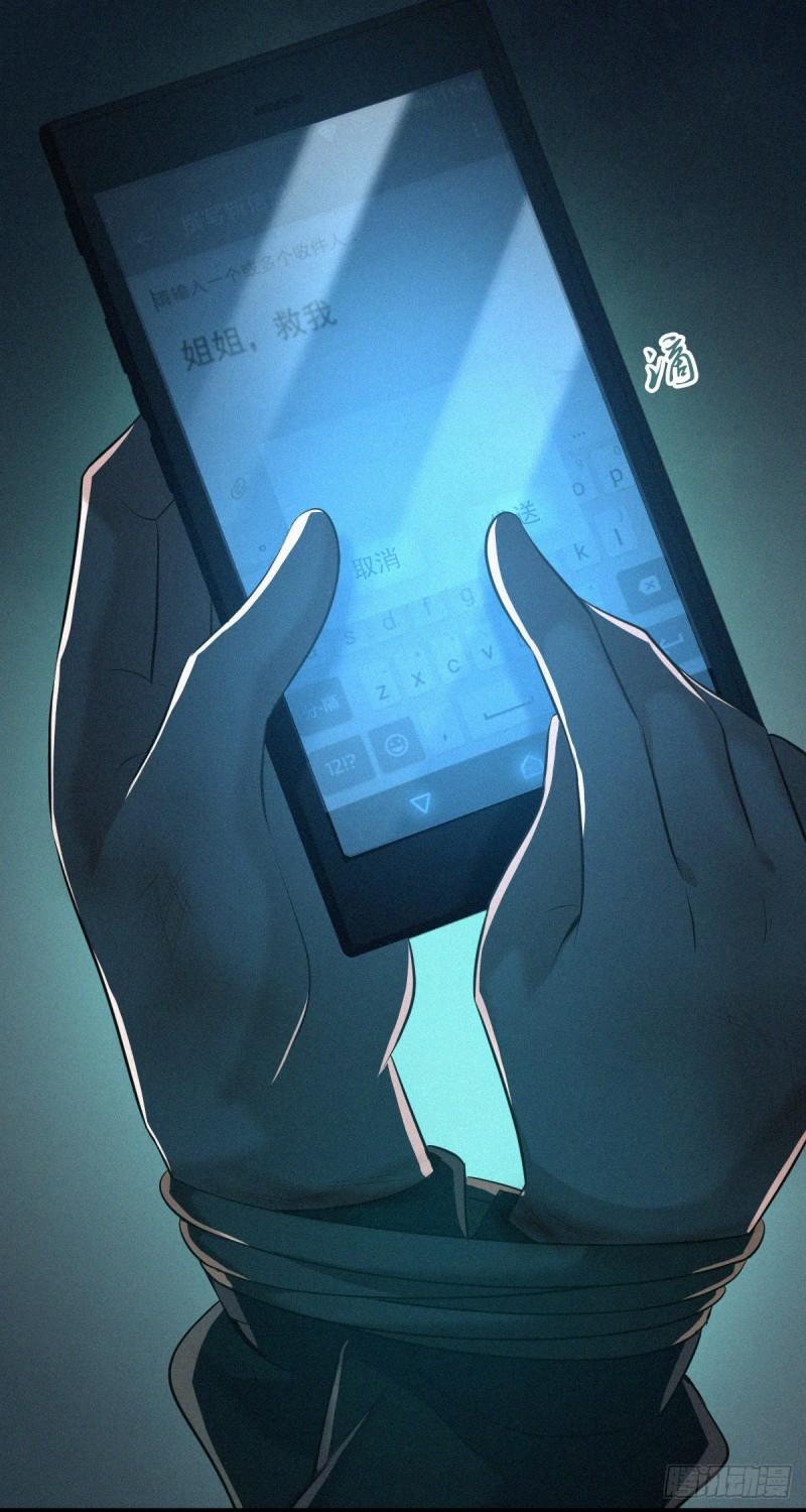 封口女4139