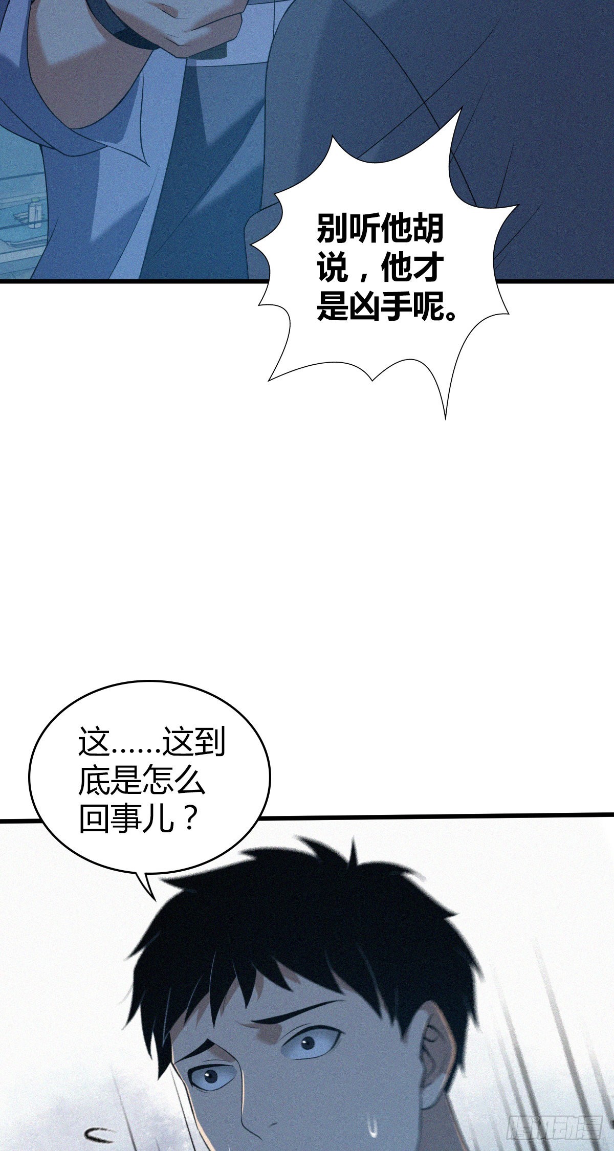 人体积木243