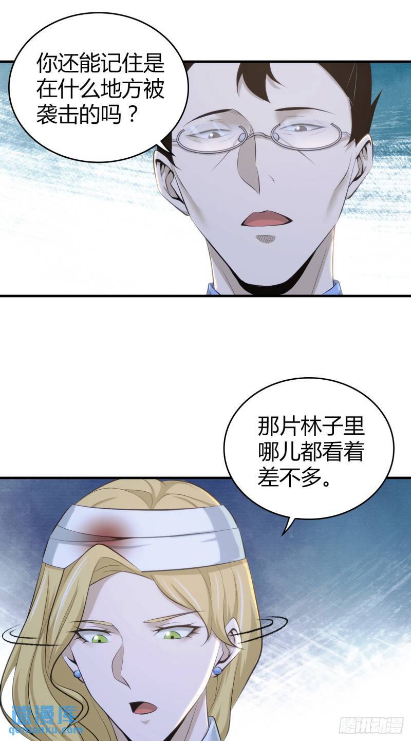 无罪谋杀3456