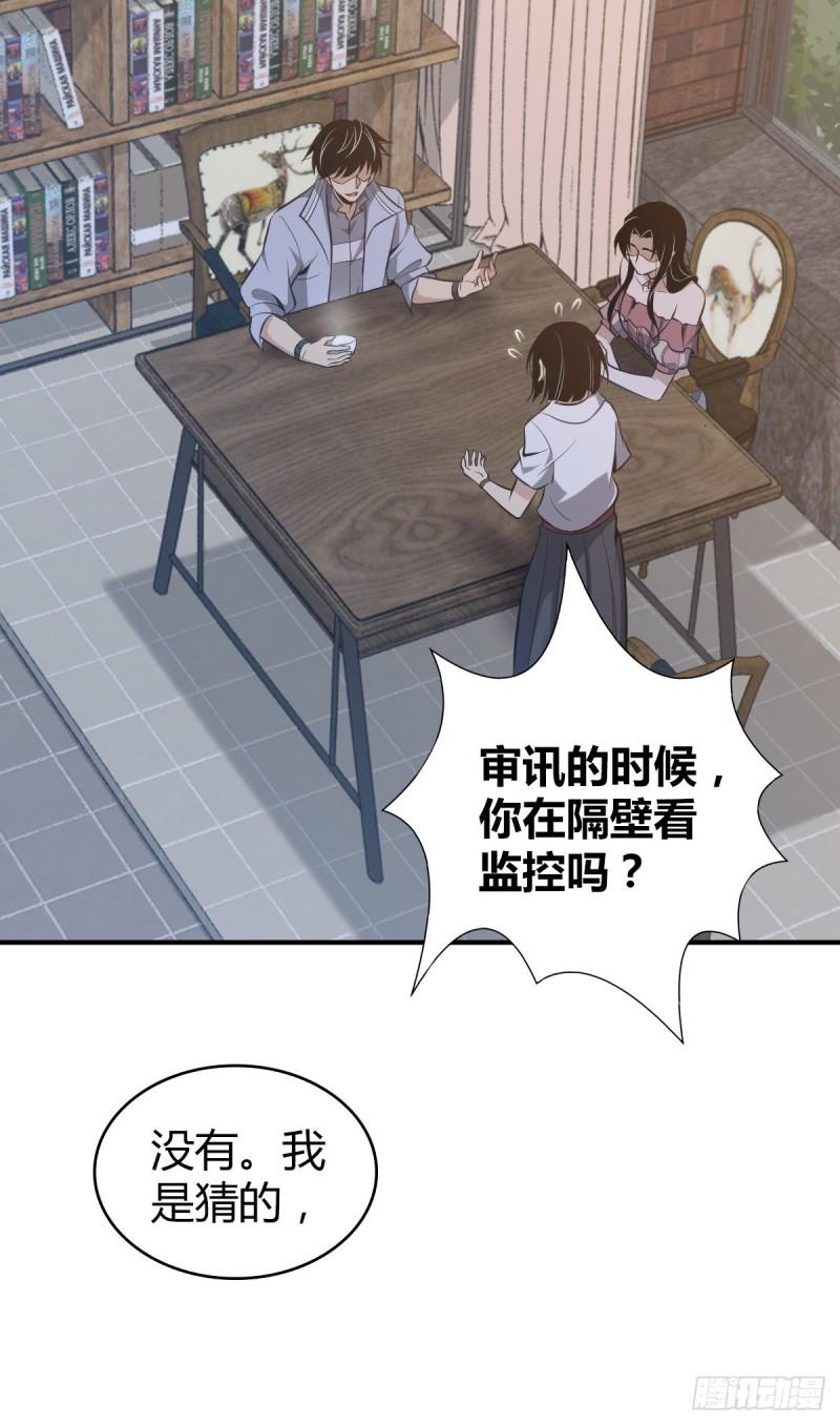 封口女2743