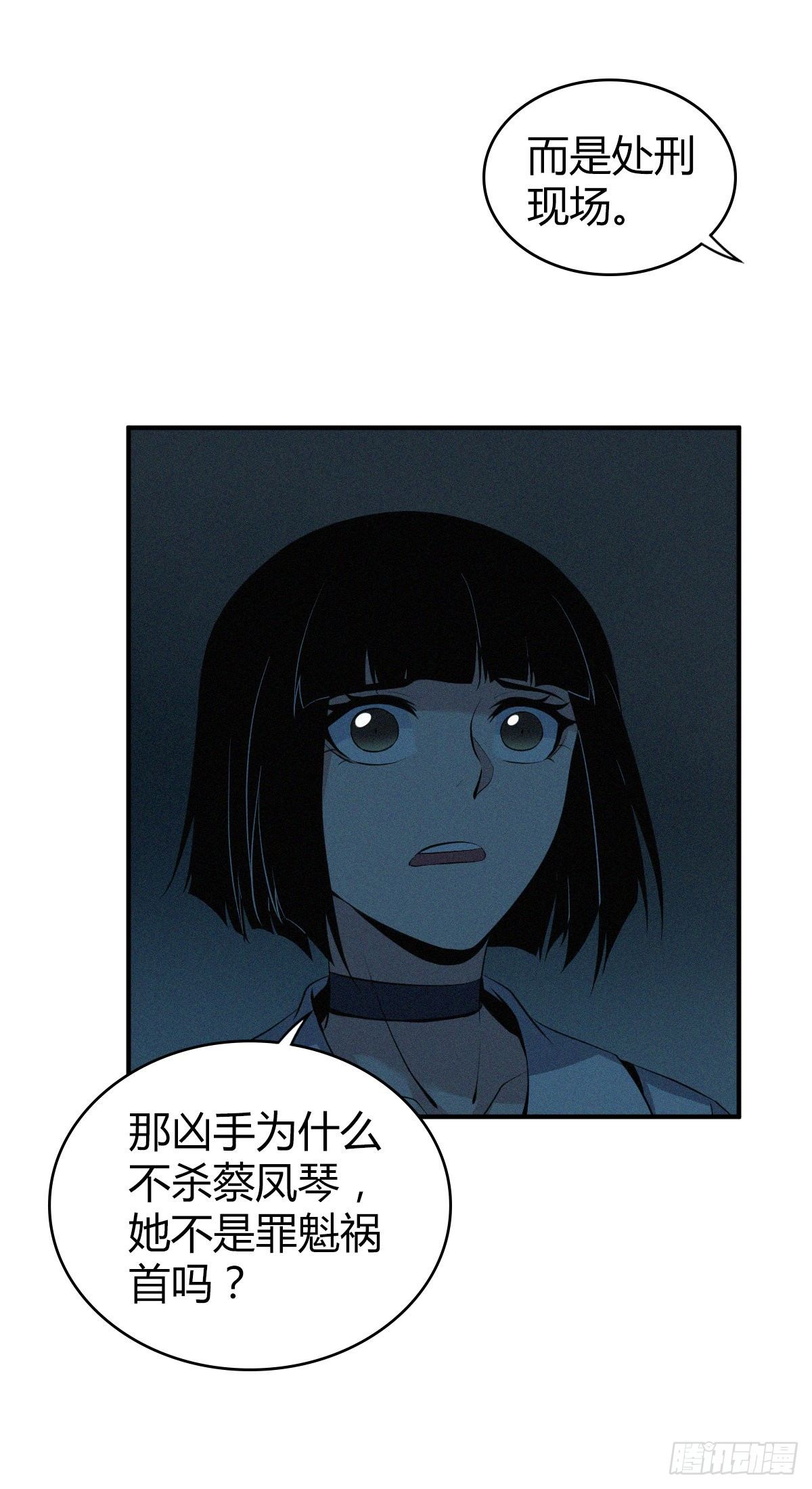 食人晚宴2024