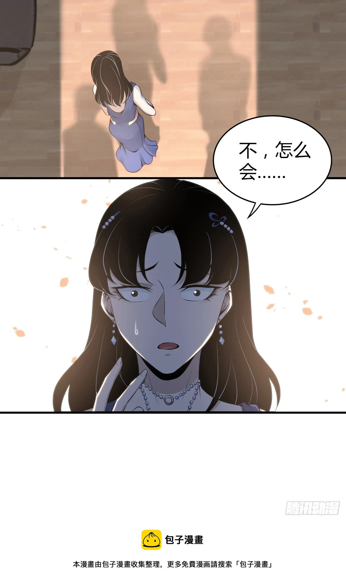 无罪谋杀0959