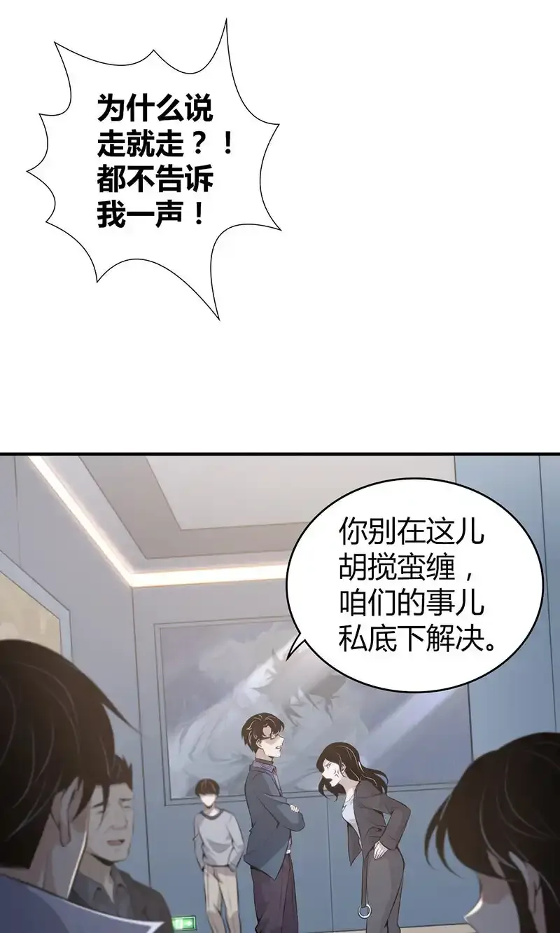 143 无罪谋杀290