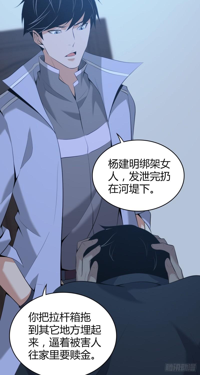 封口女4249