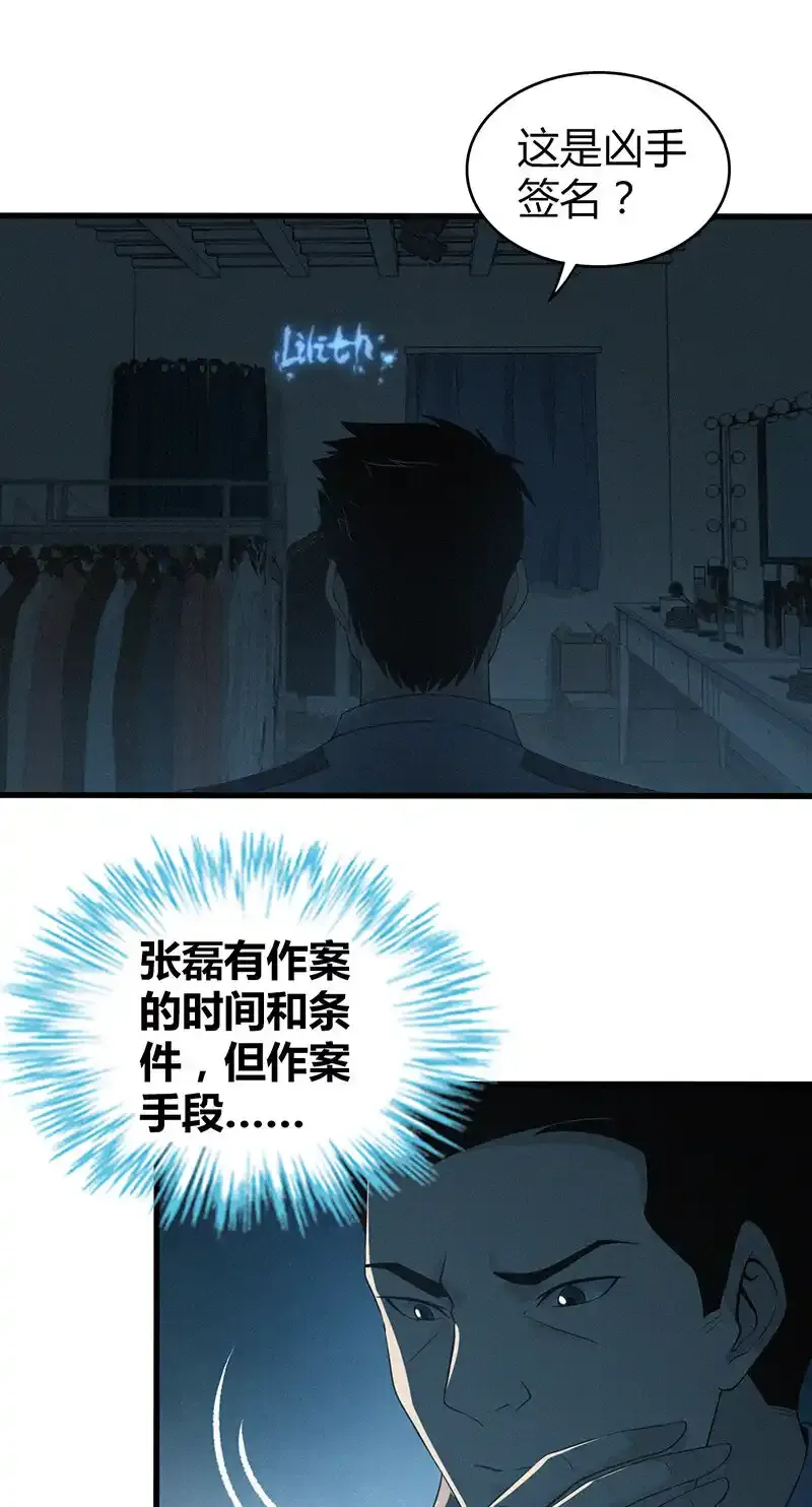 125 无罪谋杀1138