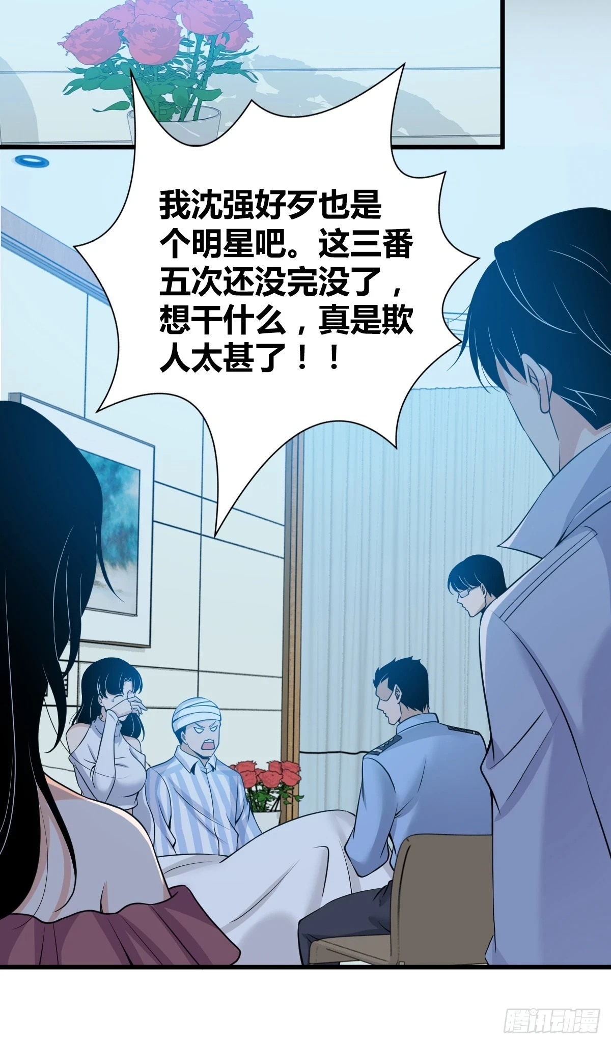无罪谋杀0732